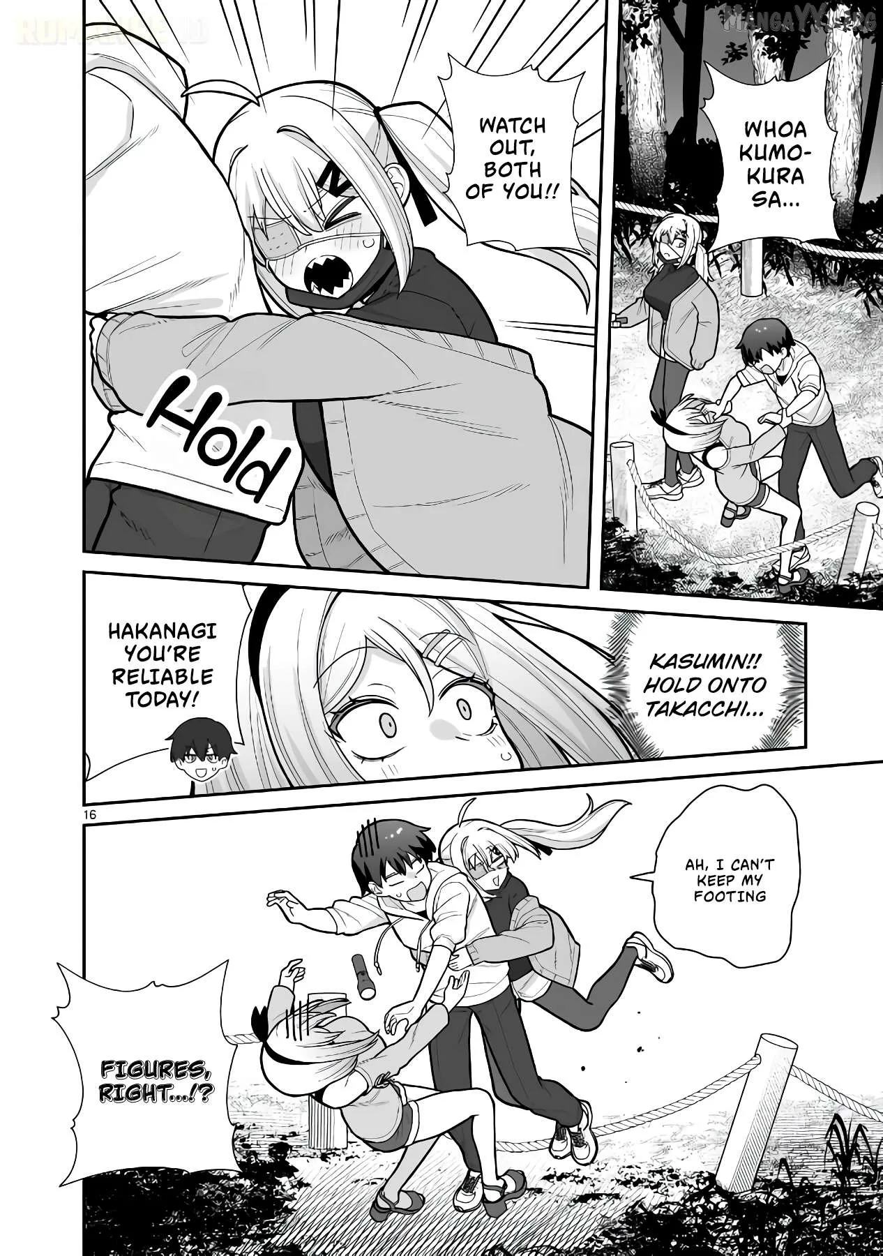 Ore ga Inai to Sugu Chomeru Hakanagi Kasumi Chapter 12 page 17