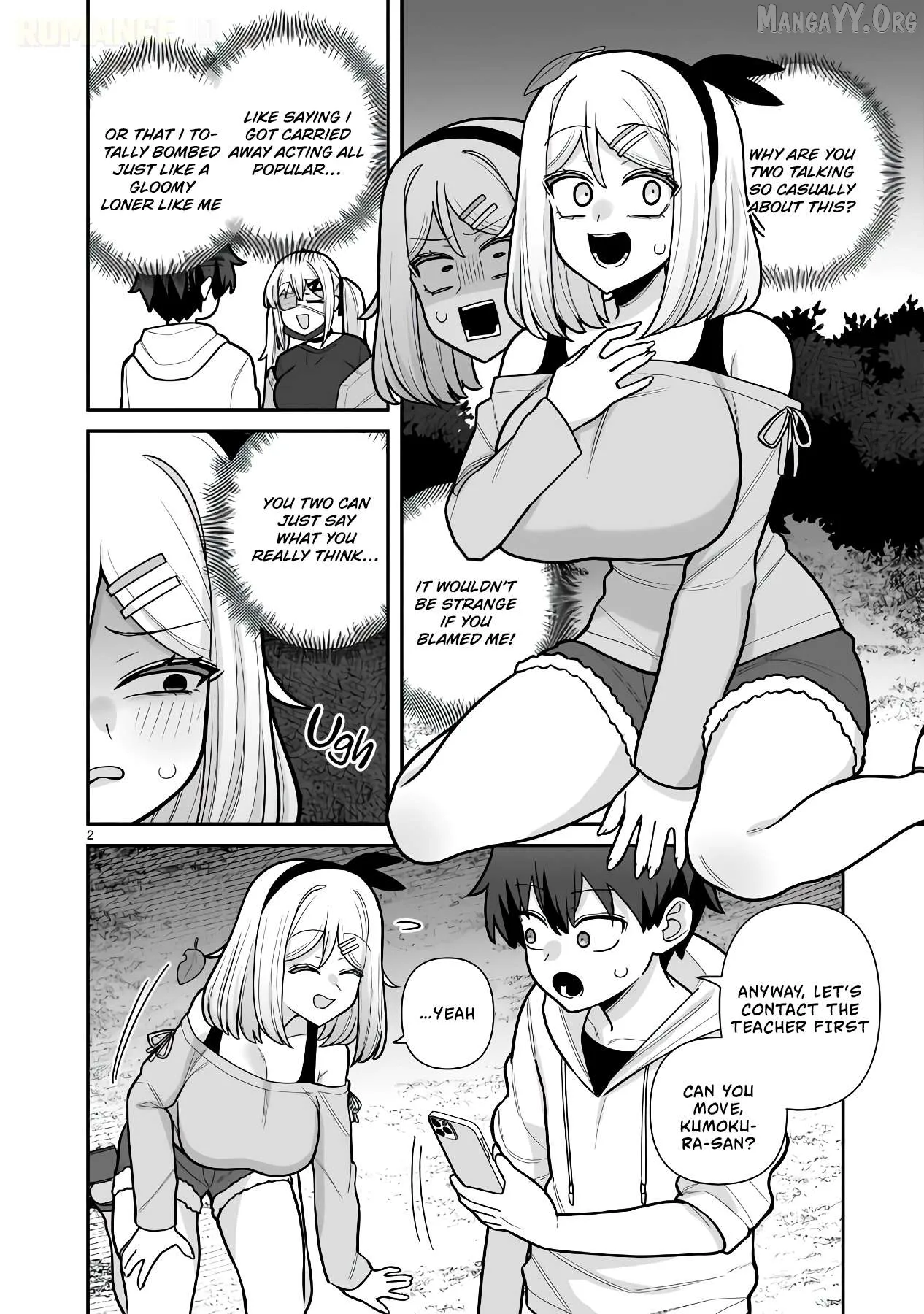Ore ga Inai to Sugu Chomeru Hakanagi Kasumi Chapter 13 page 3