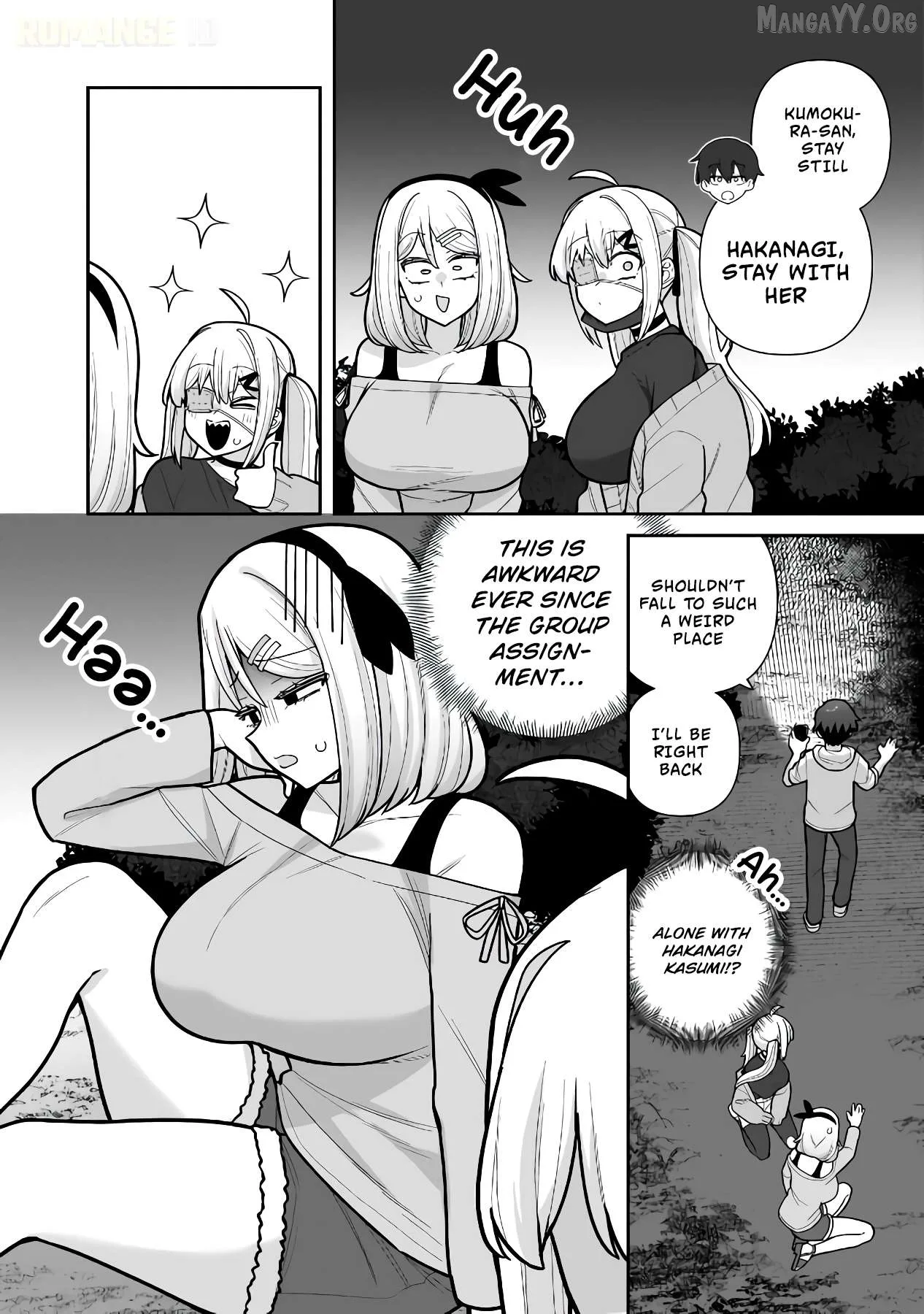 Ore ga Inai to Sugu Chomeru Hakanagi Kasumi Chapter 13 page 5