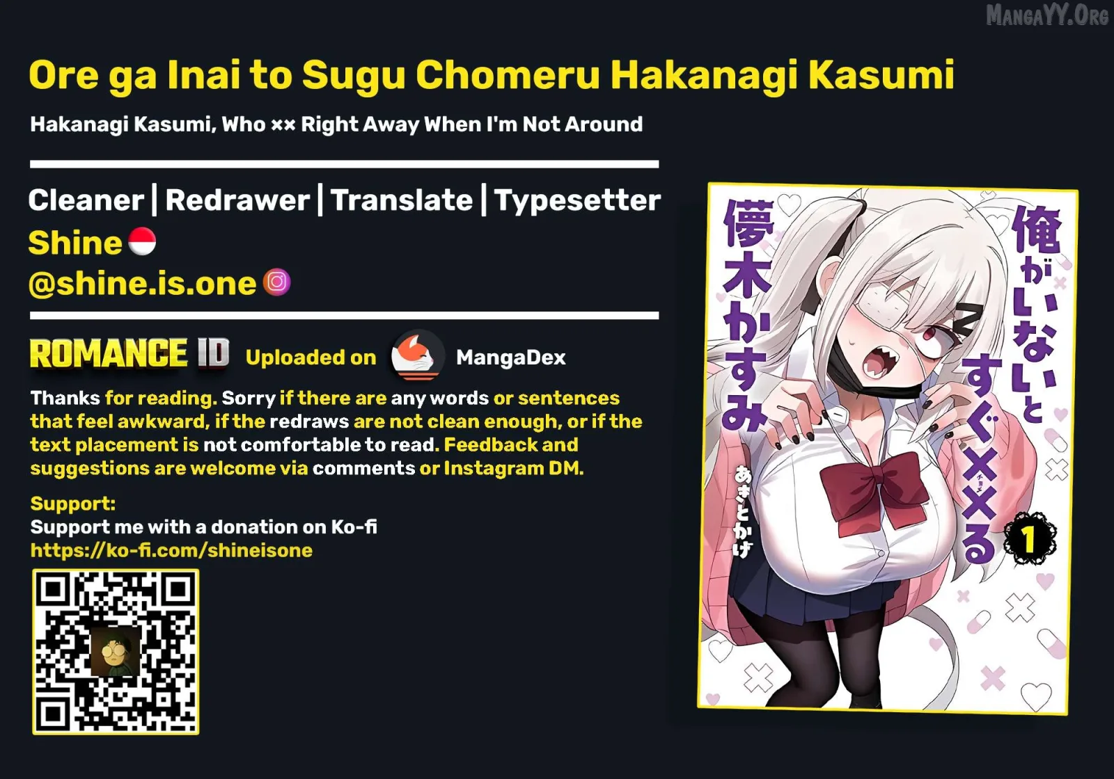 Ore ga Inai to Sugu Chomeru Hakanagi Kasumi Chapter 13 page 21