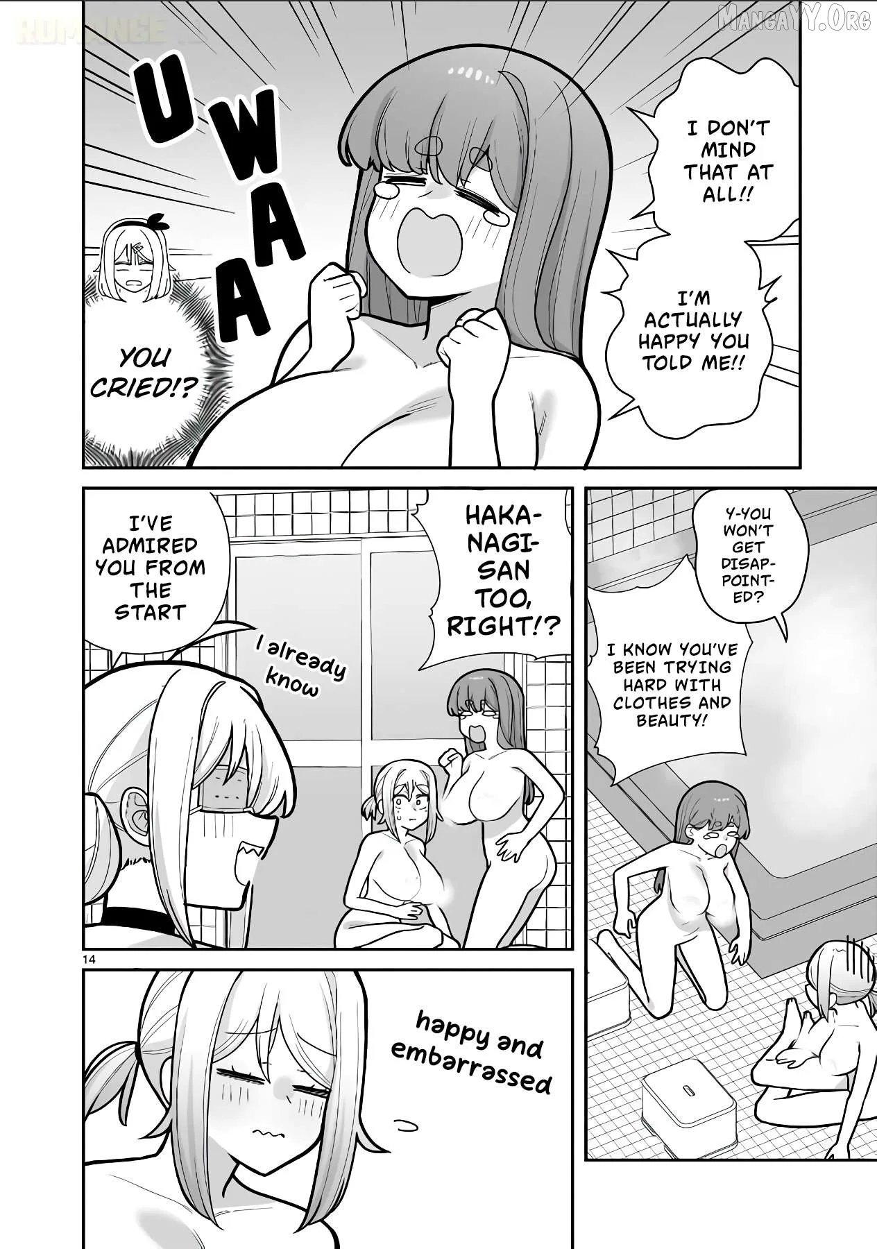 Ore ga Inai to Sugu Chomeru Hakanagi Kasumi Chapter 14 page 16