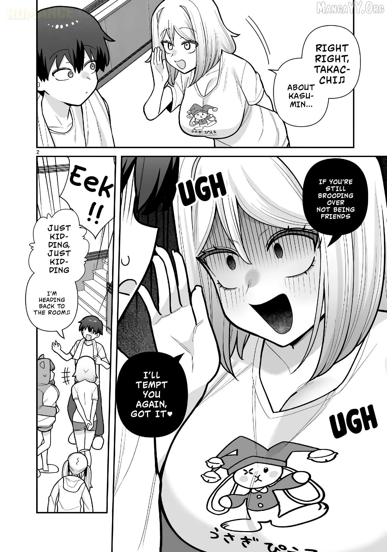 Ore ga Inai to Sugu Chomeru Hakanagi Kasumi Chapter 15 page 3