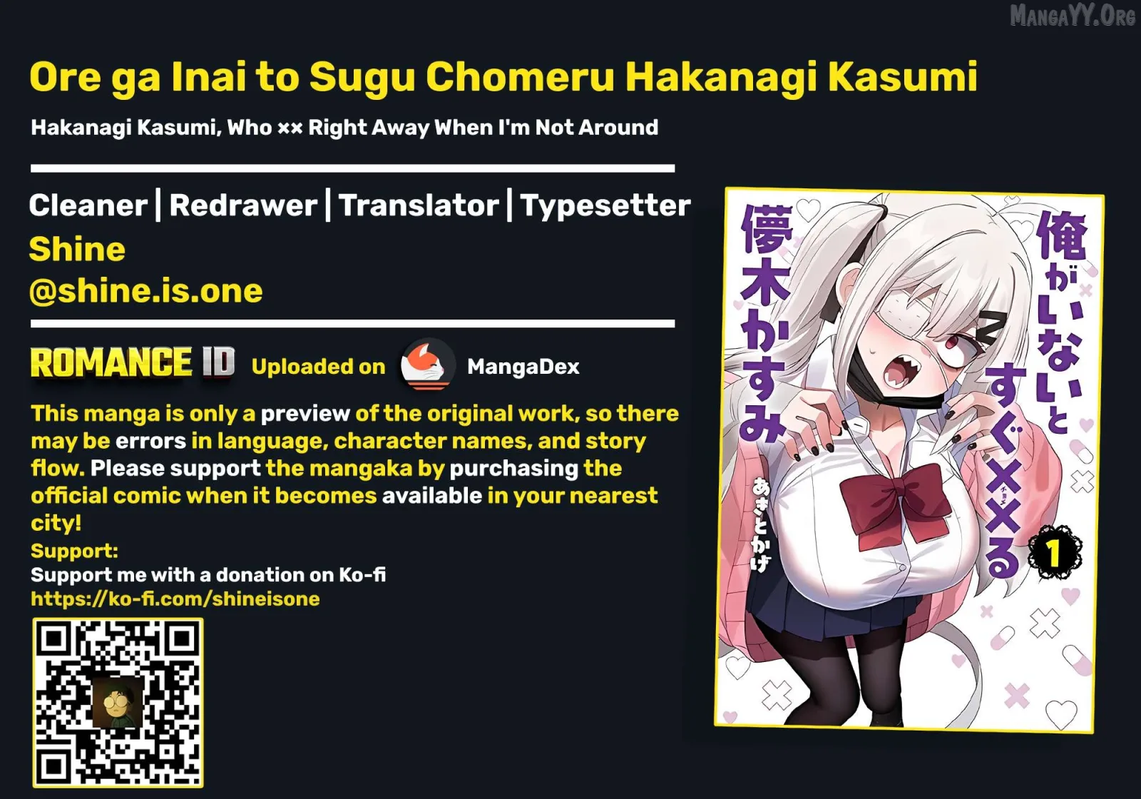 Ore ga Inai to Sugu Chomeru Hakanagi Kasumi Chapter 15 page 1