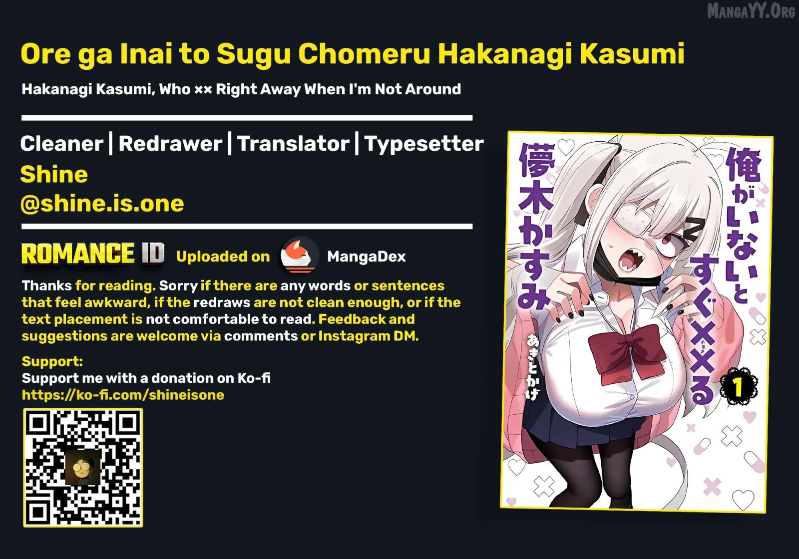 Ore ga Inai to Sugu Chomeru Hakanagi Kasumi Chapter 15 page 21