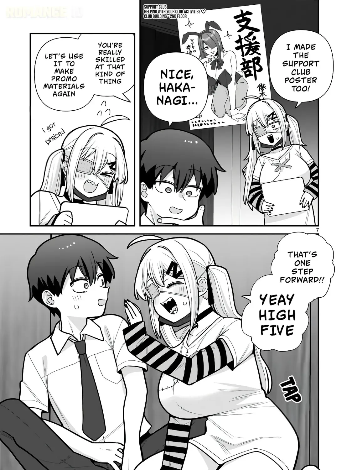 Ore ga Inai to Sugu Chomeru Hakanagi Kasumi Chapter 16 page 14