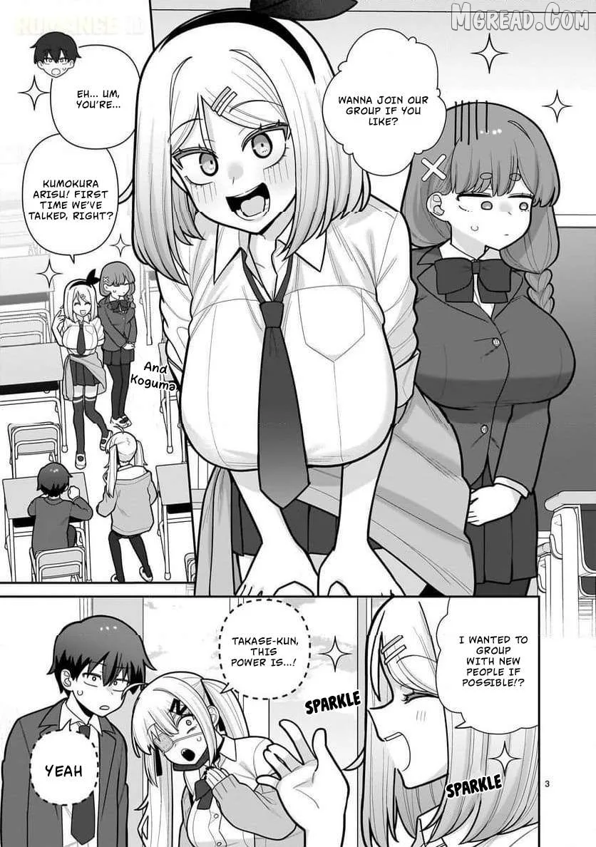 Ore ga Inai to Sugu Chomeru Hakanagi Kasumi Chapter 19 page 4