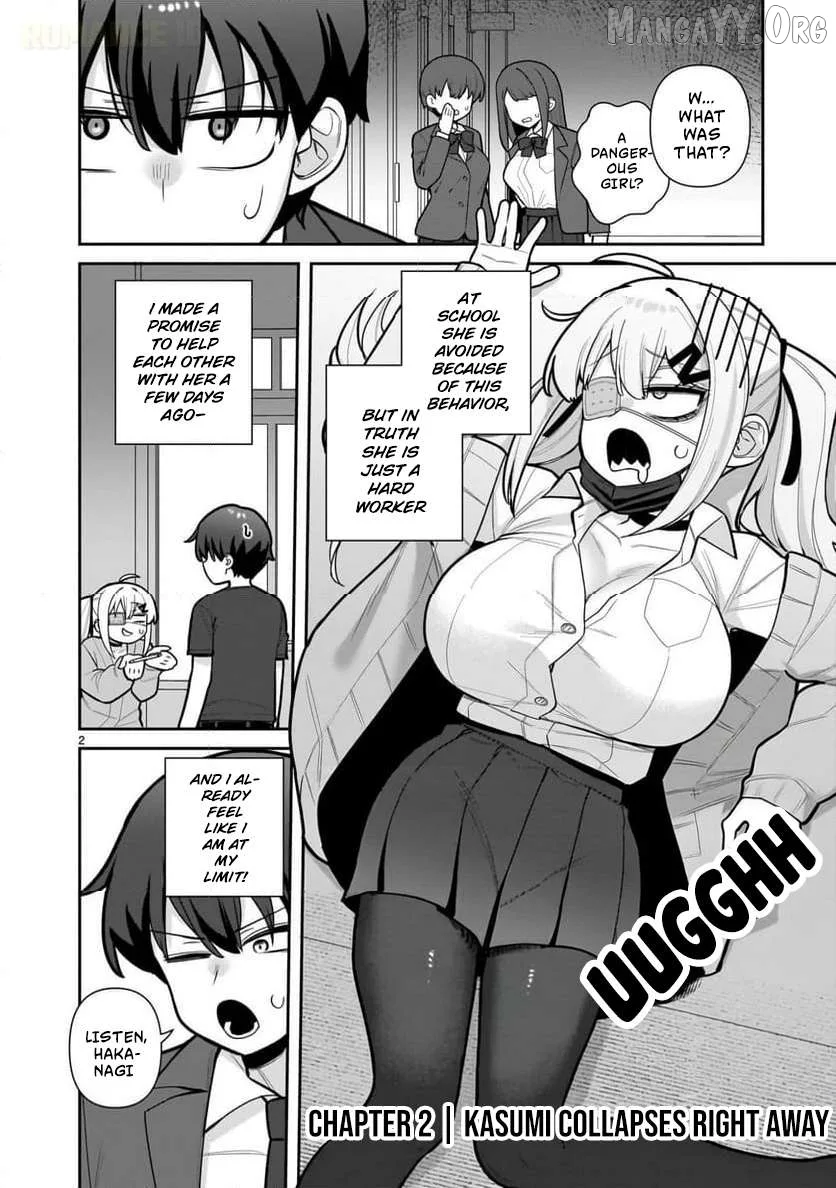Ore ga Inai to Sugu Chomeru Hakanagi Kasumi Chapter 2 page 3