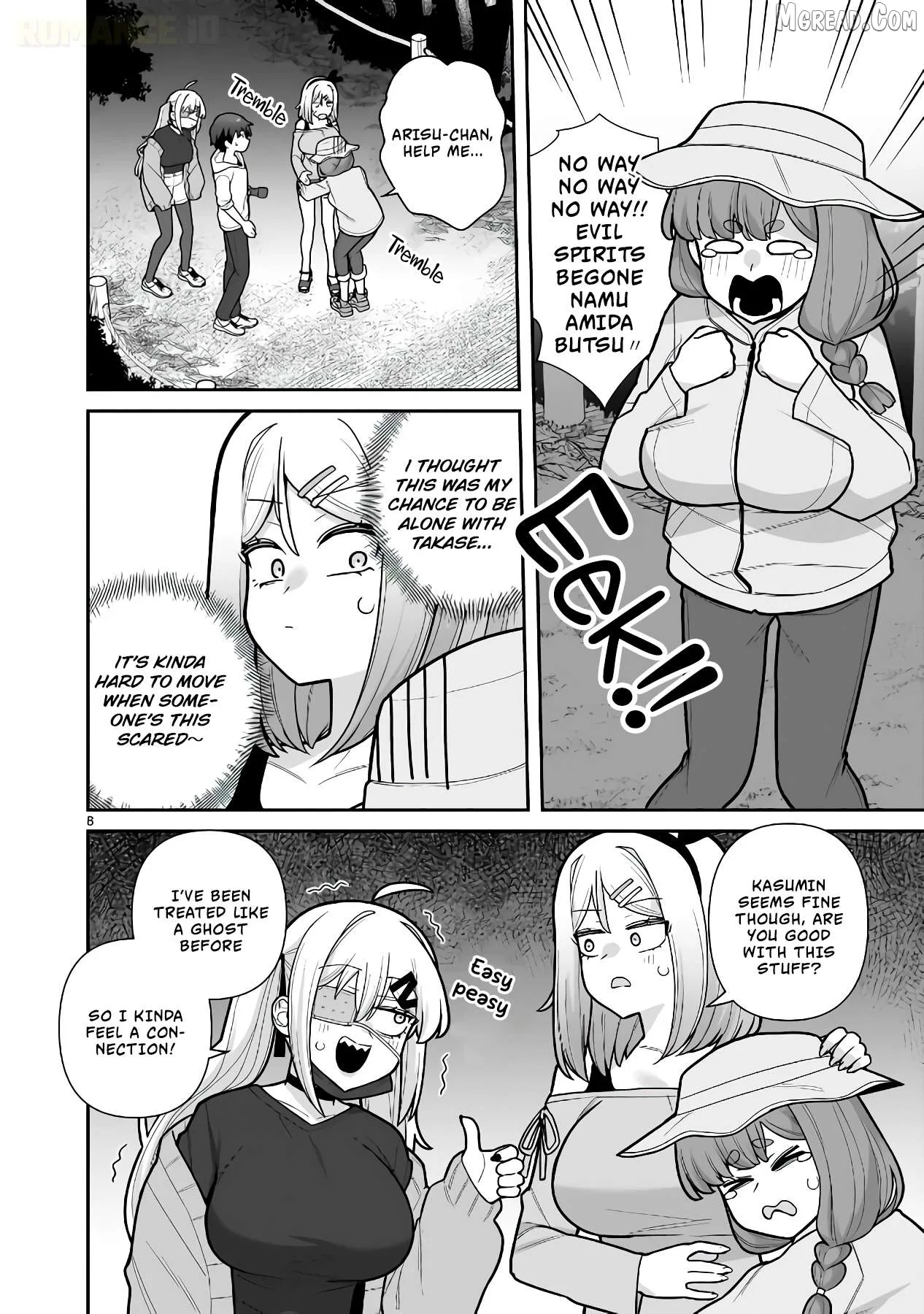Ore ga Inai to Sugu Chomeru Hakanagi Kasumi Chapter 20 page 9