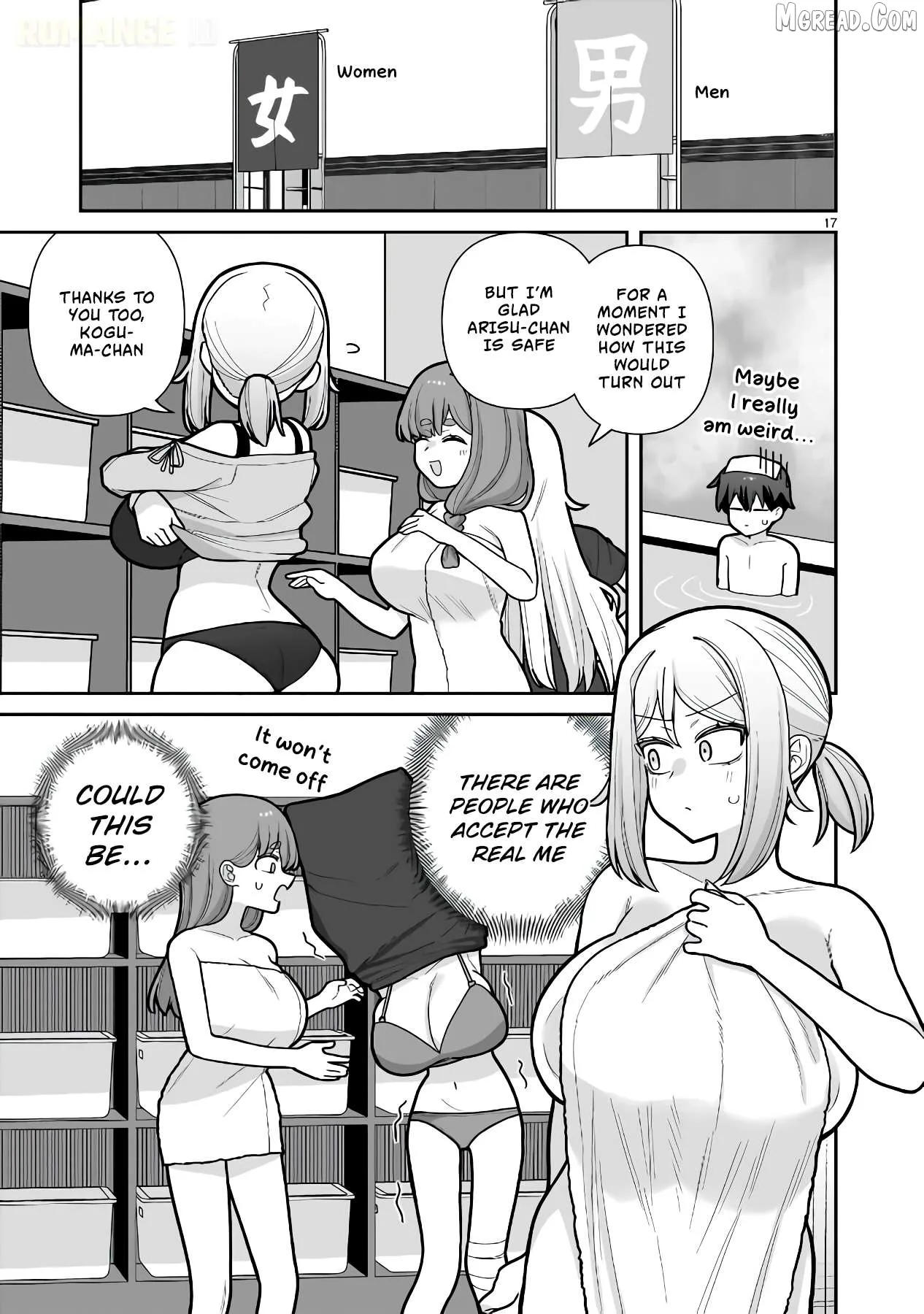 Ore ga Inai to Sugu Chomeru Hakanagi Kasumi Chapter 21 page 18