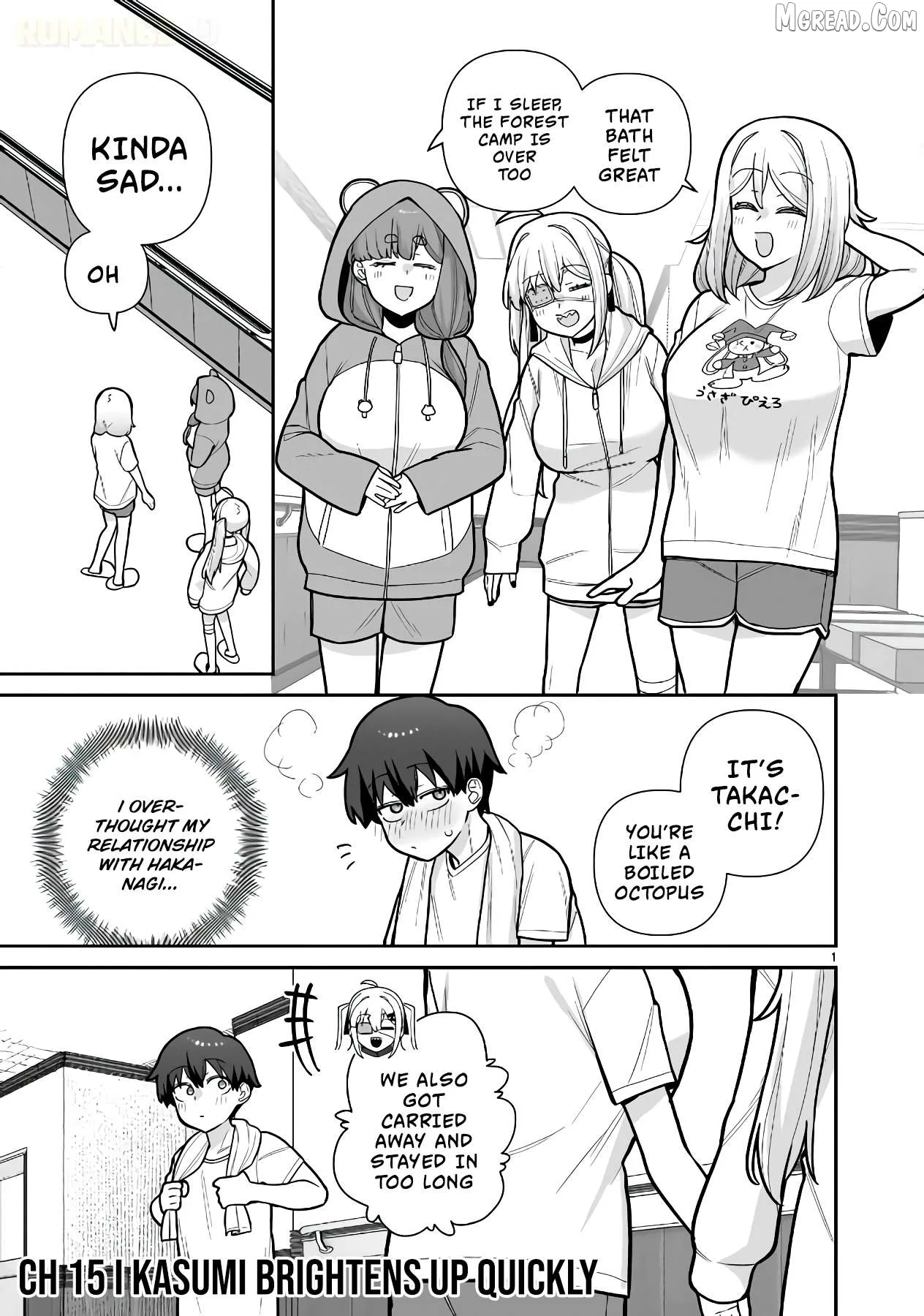 Ore ga Inai to Sugu Chomeru Hakanagi Kasumi Chapter 23 page 2