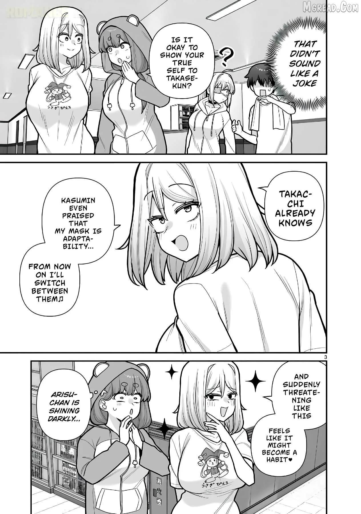 Ore ga Inai to Sugu Chomeru Hakanagi Kasumi Chapter 23 page 4