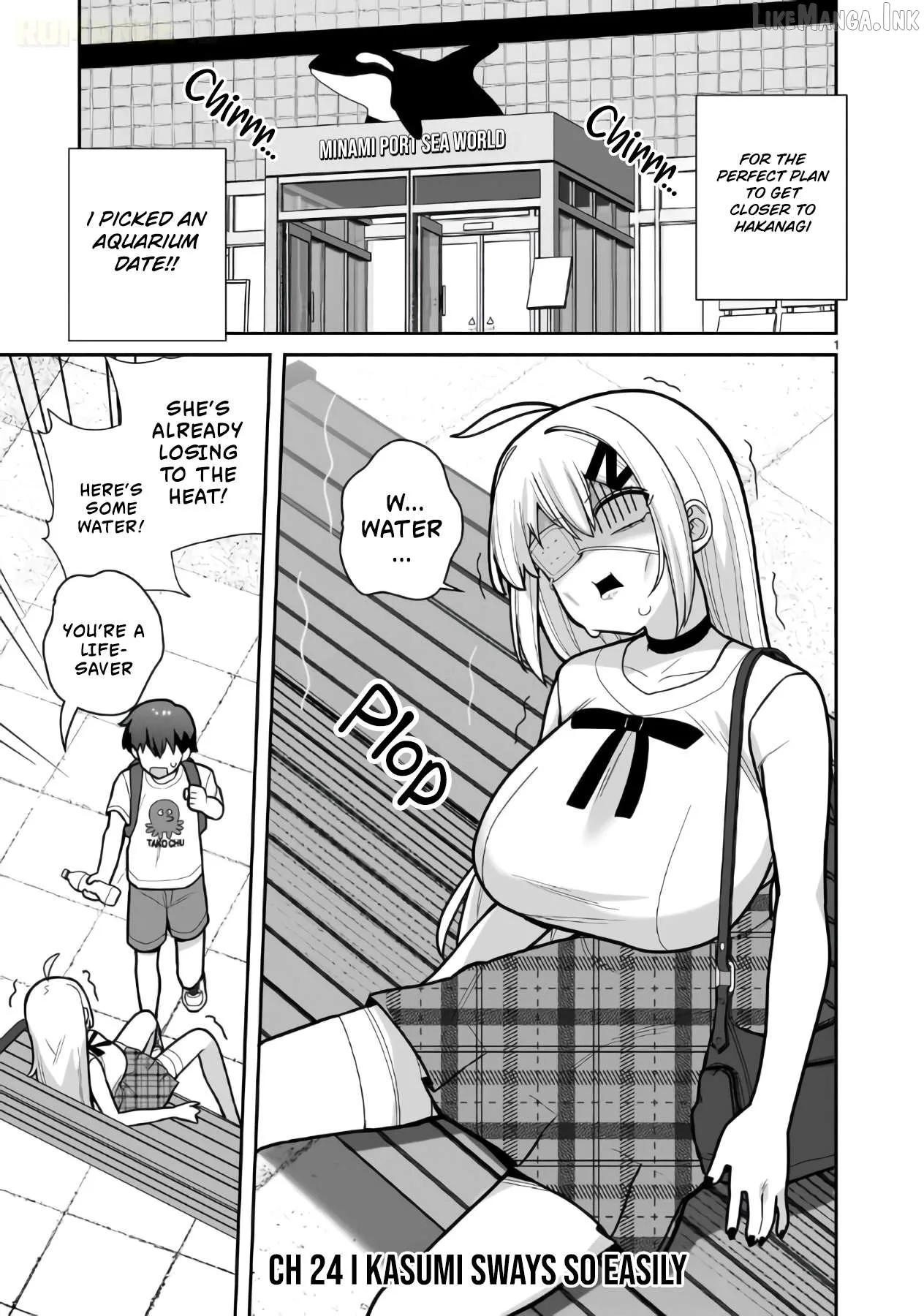 Ore ga Inai to Sugu Chomeru Hakanagi Kasumi Chapter 24 page 2