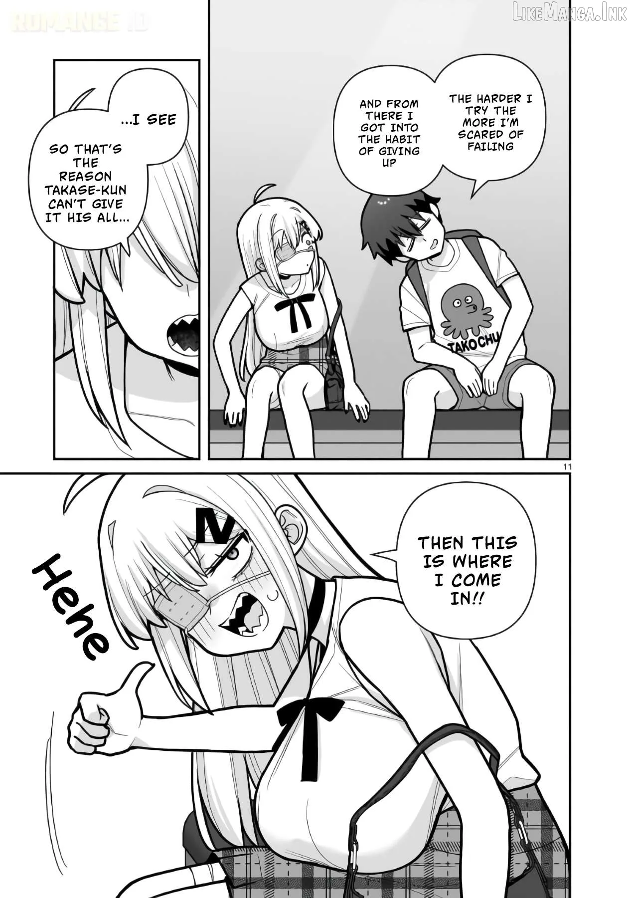 Ore ga Inai to Sugu Chomeru Hakanagi Kasumi Chapter 24 page 12