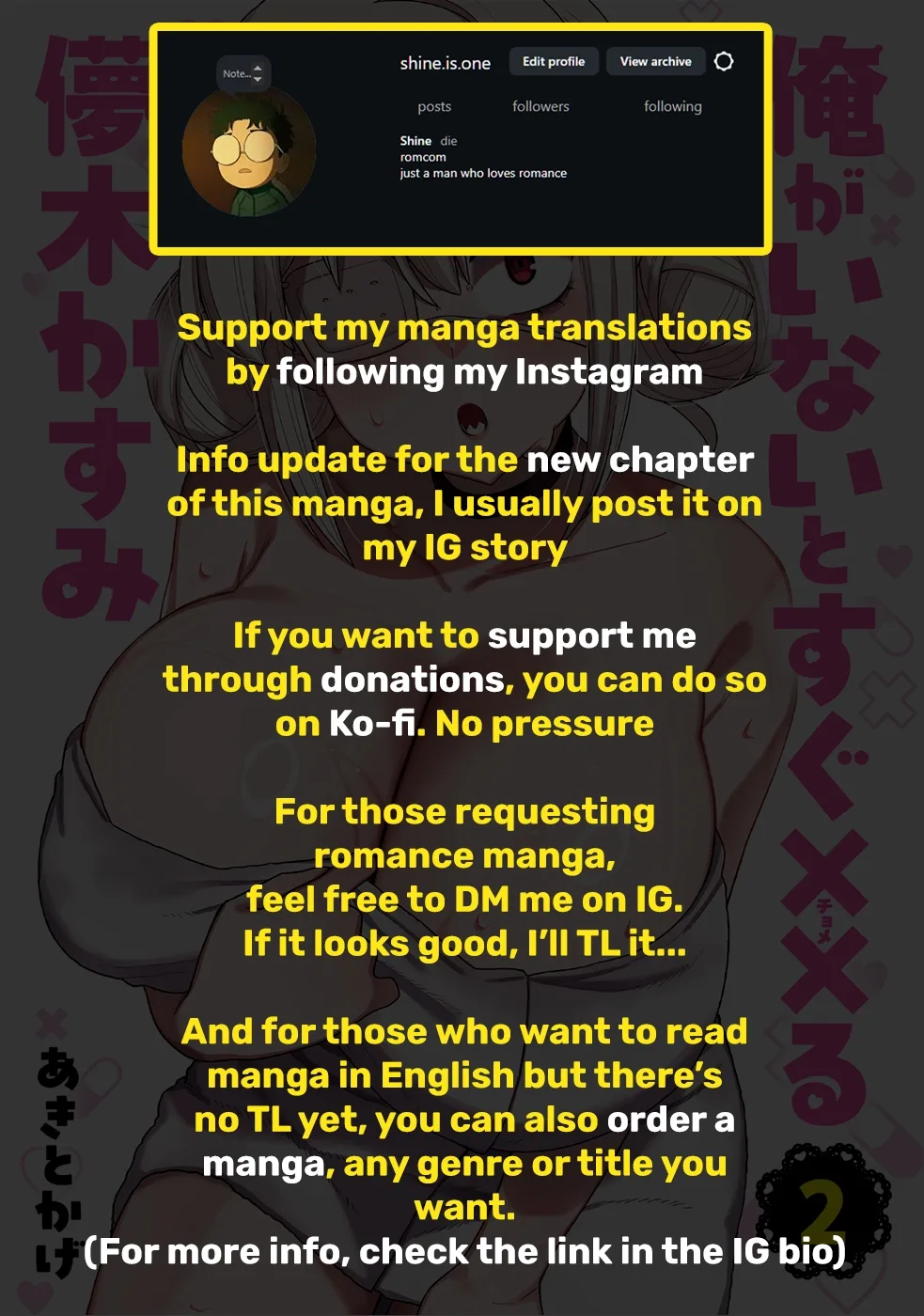 Ore ga Inai to Sugu Chomeru Hakanagi Kasumi Chapter 25 page 22