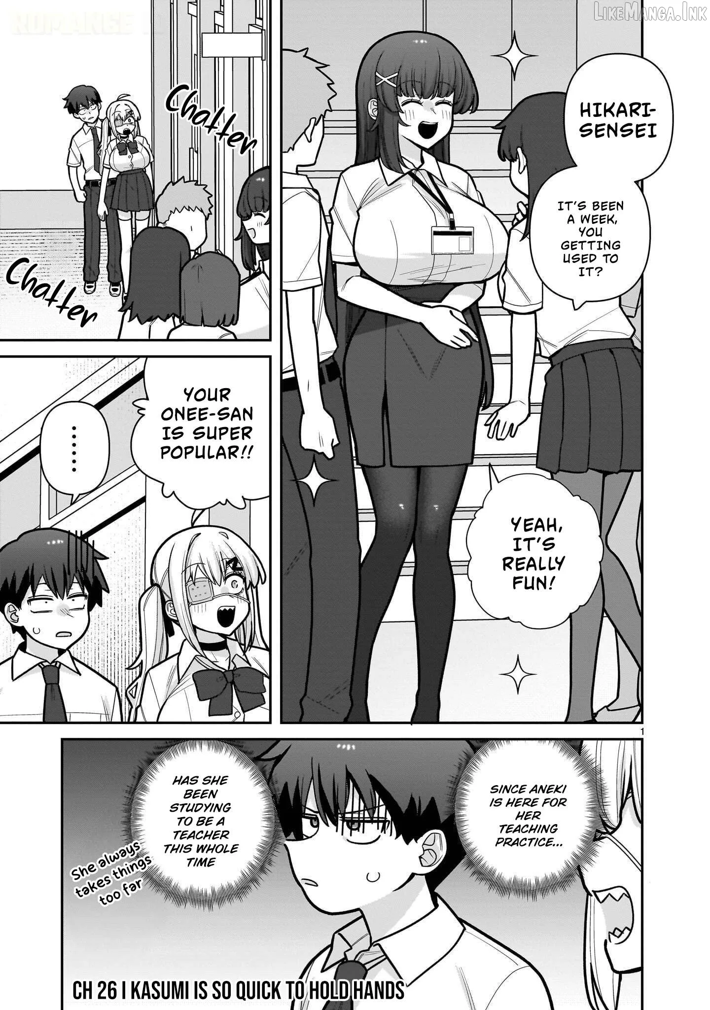 Ore ga Inai to Sugu Chomeru Hakanagi Kasumi Chapter 26 page 2