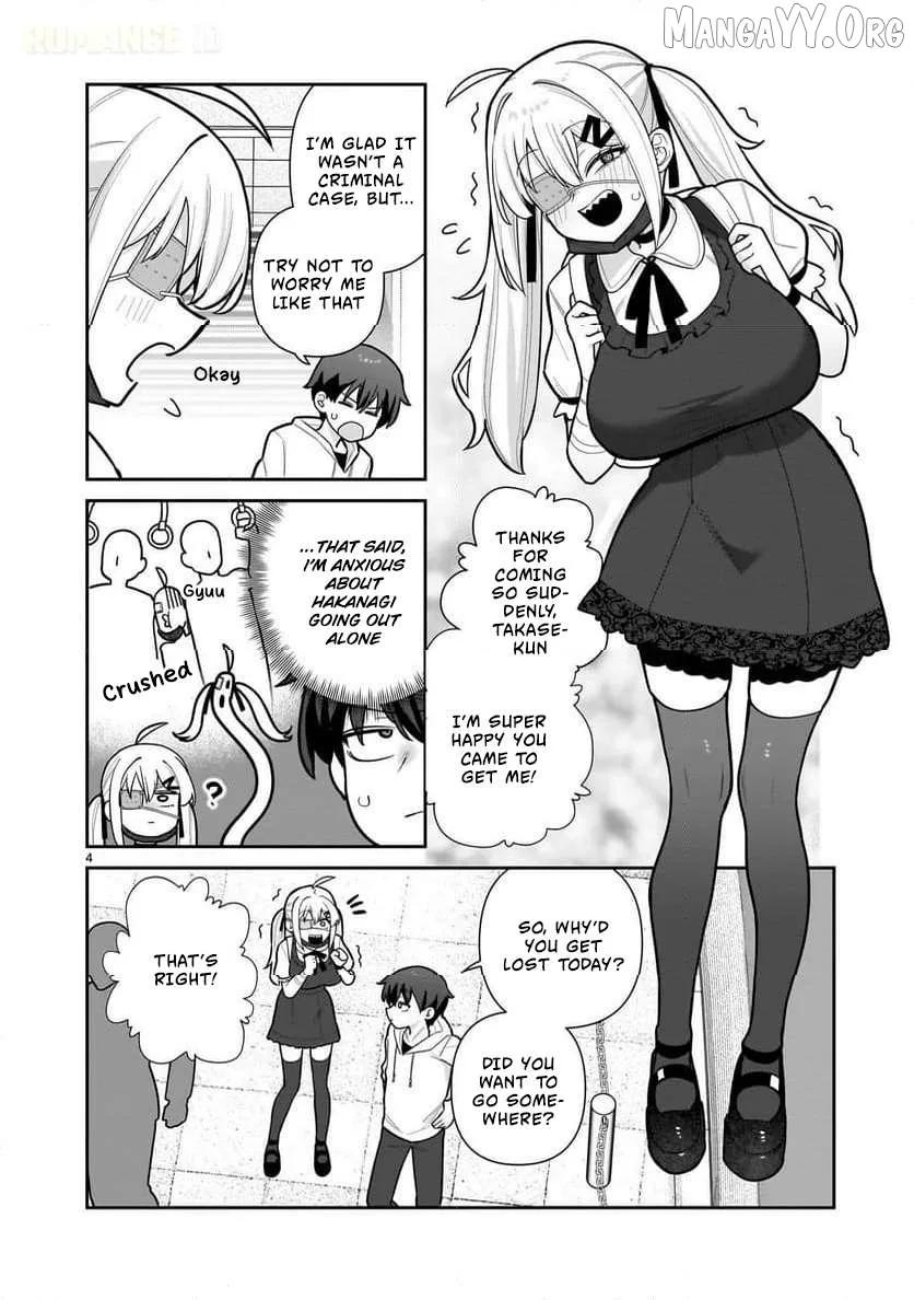 Ore ga Inai to Sugu Chomeru Hakanagi Kasumi Chapter 3 page 5