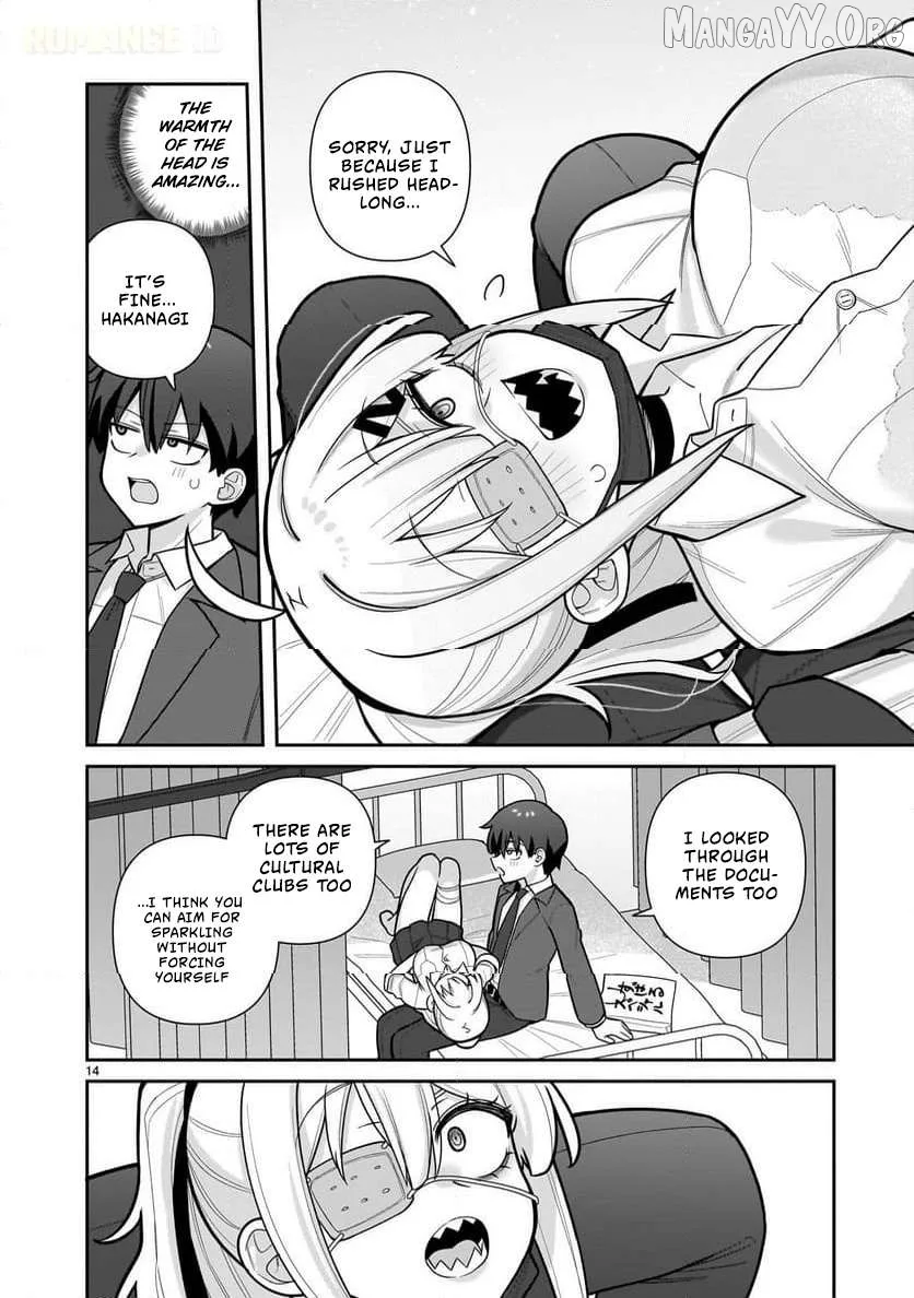 Ore ga Inai to Sugu Chomeru Hakanagi Kasumi Chapter 4 page 15