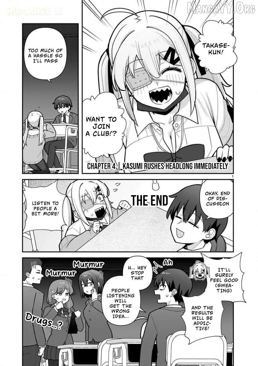Ore ga Inai to Sugu Chomeru Hakanagi Kasumi Chapter 4 page 2