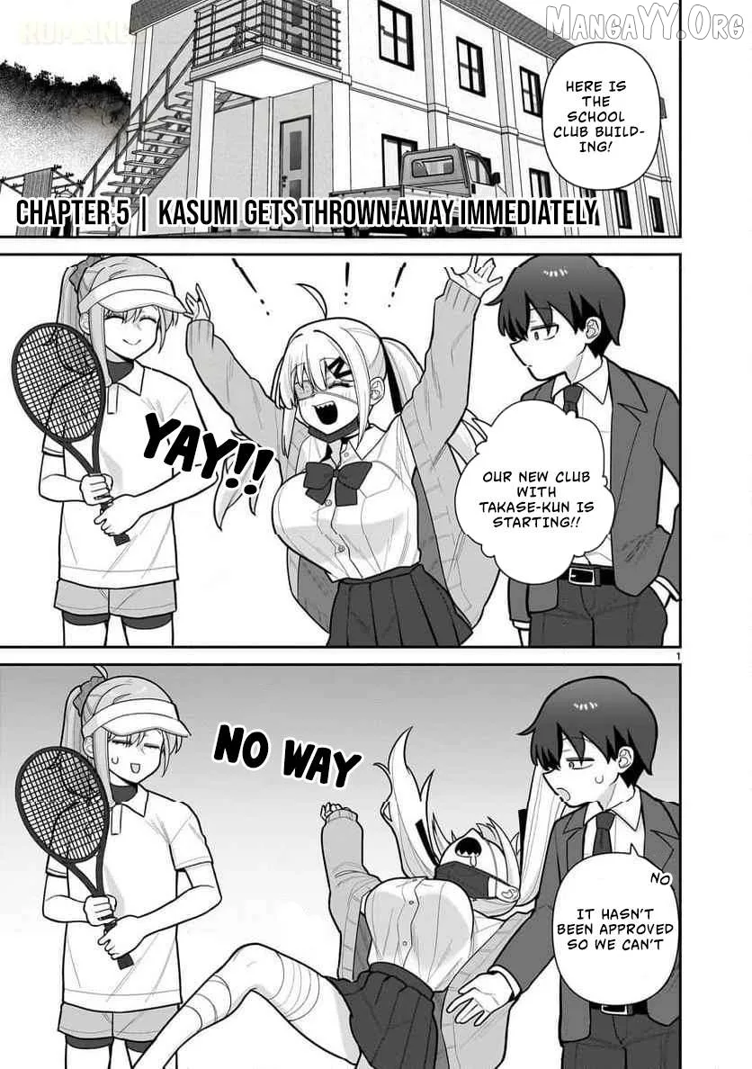 Ore ga Inai to Sugu Chomeru Hakanagi Kasumi Chapter 5 page 2
