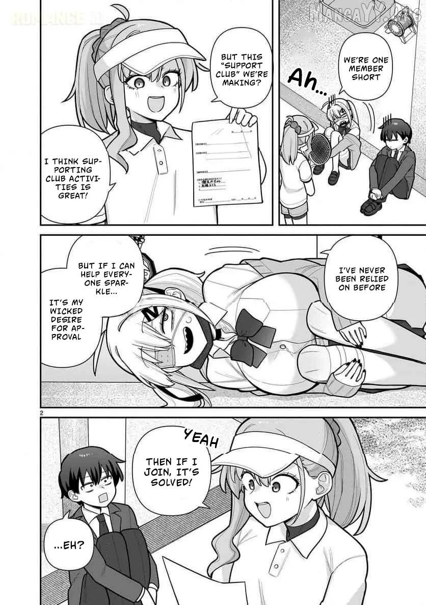 Ore ga Inai to Sugu Chomeru Hakanagi Kasumi Chapter 5 page 3