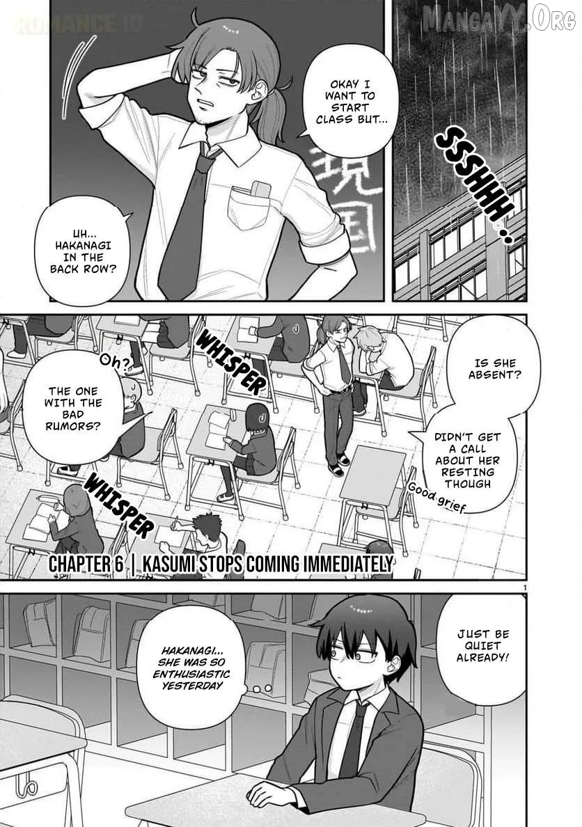 Ore ga Inai to Sugu Chomeru Hakanagi Kasumi Chapter 6 page 2