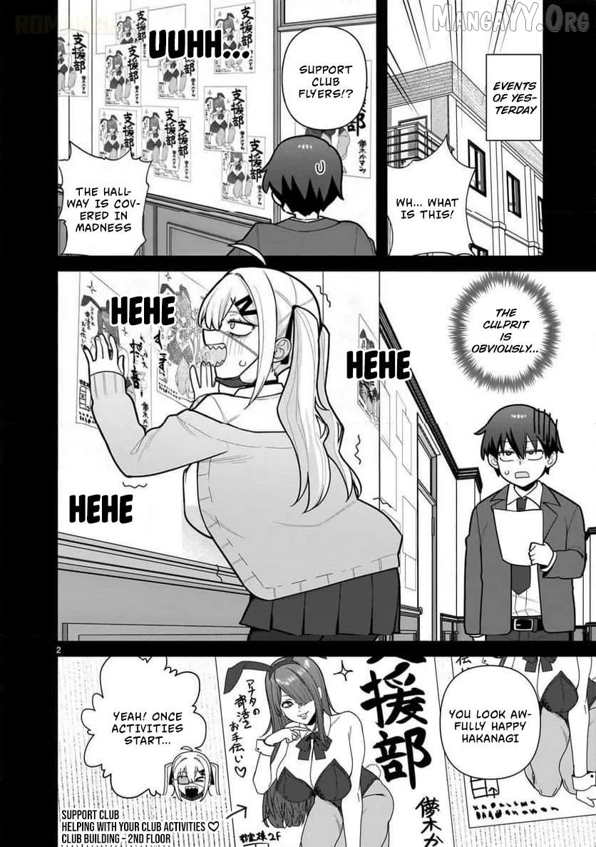 Ore ga Inai to Sugu Chomeru Hakanagi Kasumi Chapter 6 page 3
