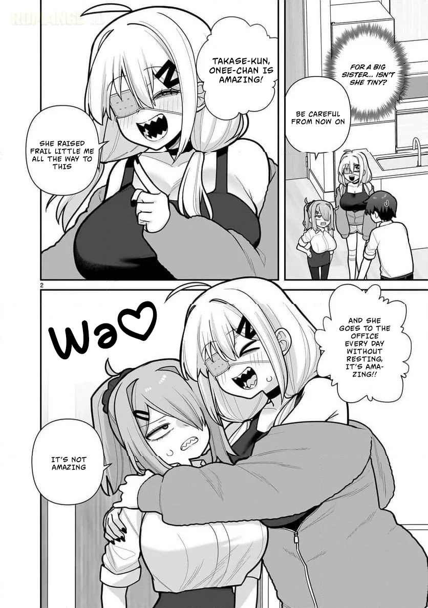 Ore ga Inai to Sugu Chomeru Hakanagi Kasumi Chapter 8 page 3