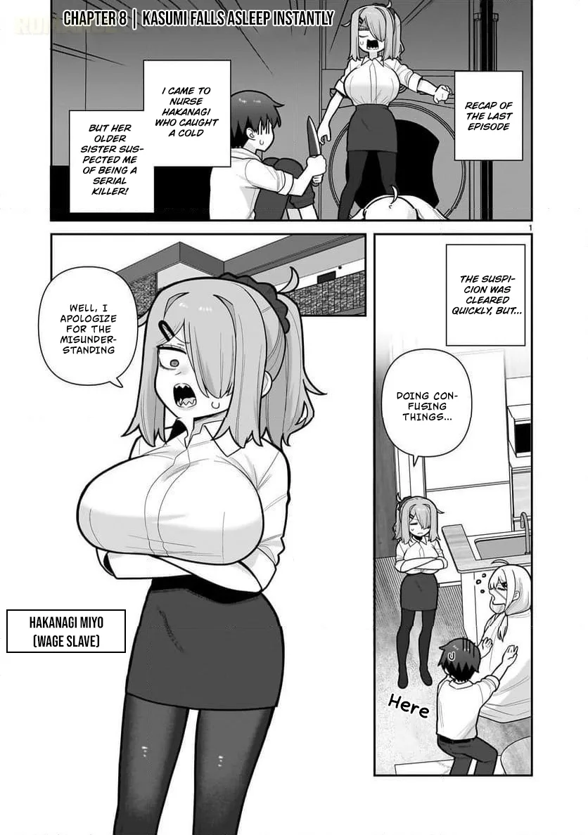 Ore ga Inai to Sugu Chomeru Hakanagi Kasumi Chapter 8 page 2