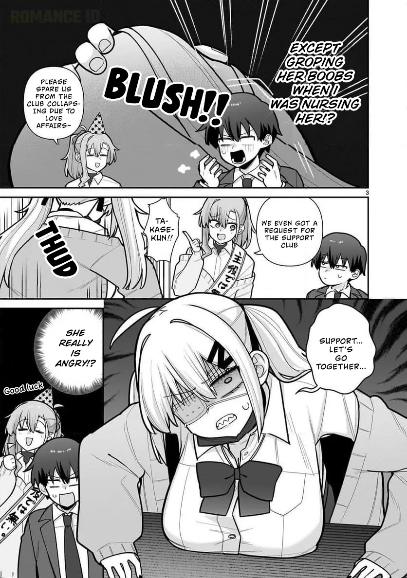 Ore ga Inai to Sugu Chomeru Hakanagi Kasumi Chapter 9 page 4