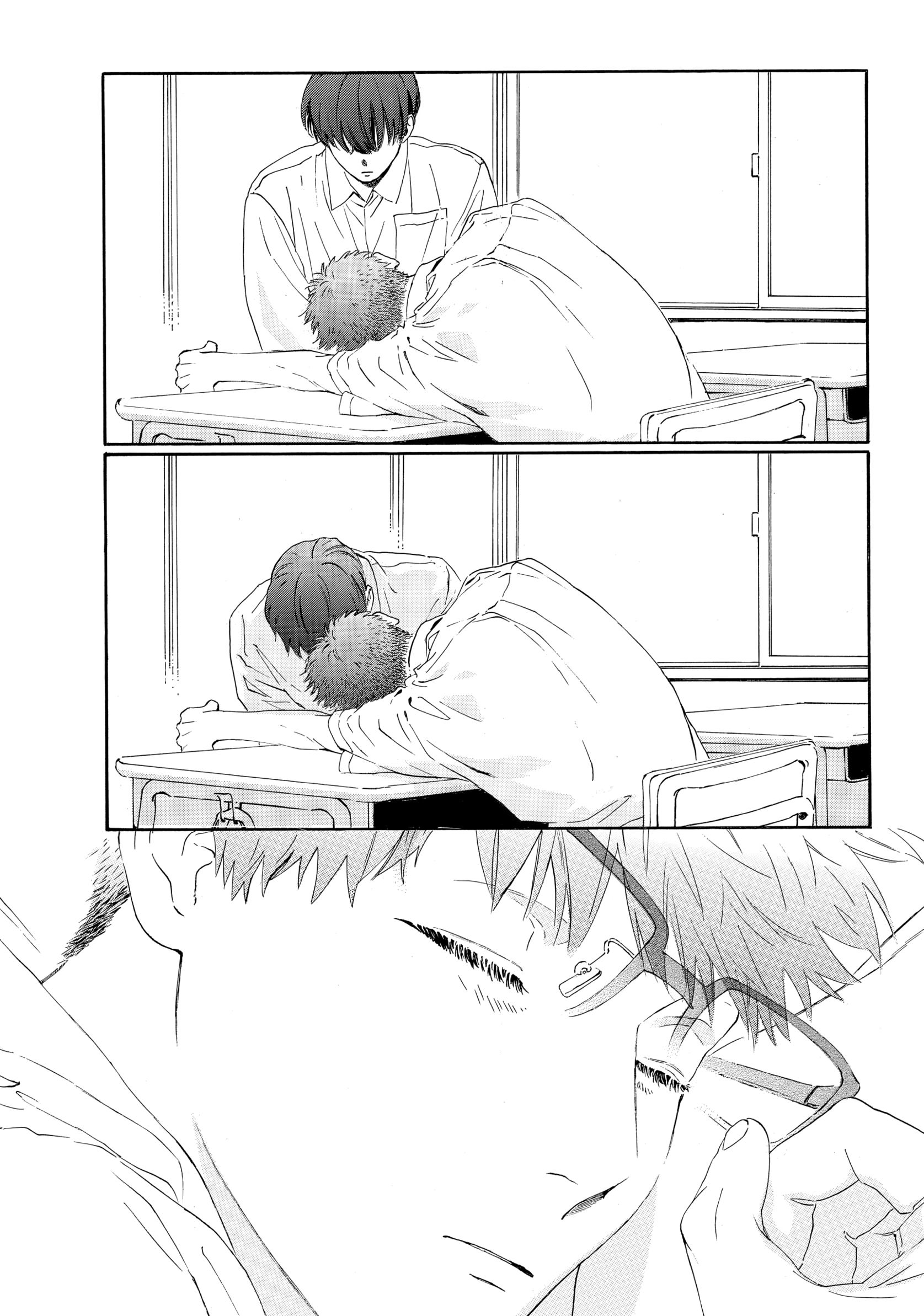 Ore ga Sukitte Ittara Dou suru? Chapter 4 page 4