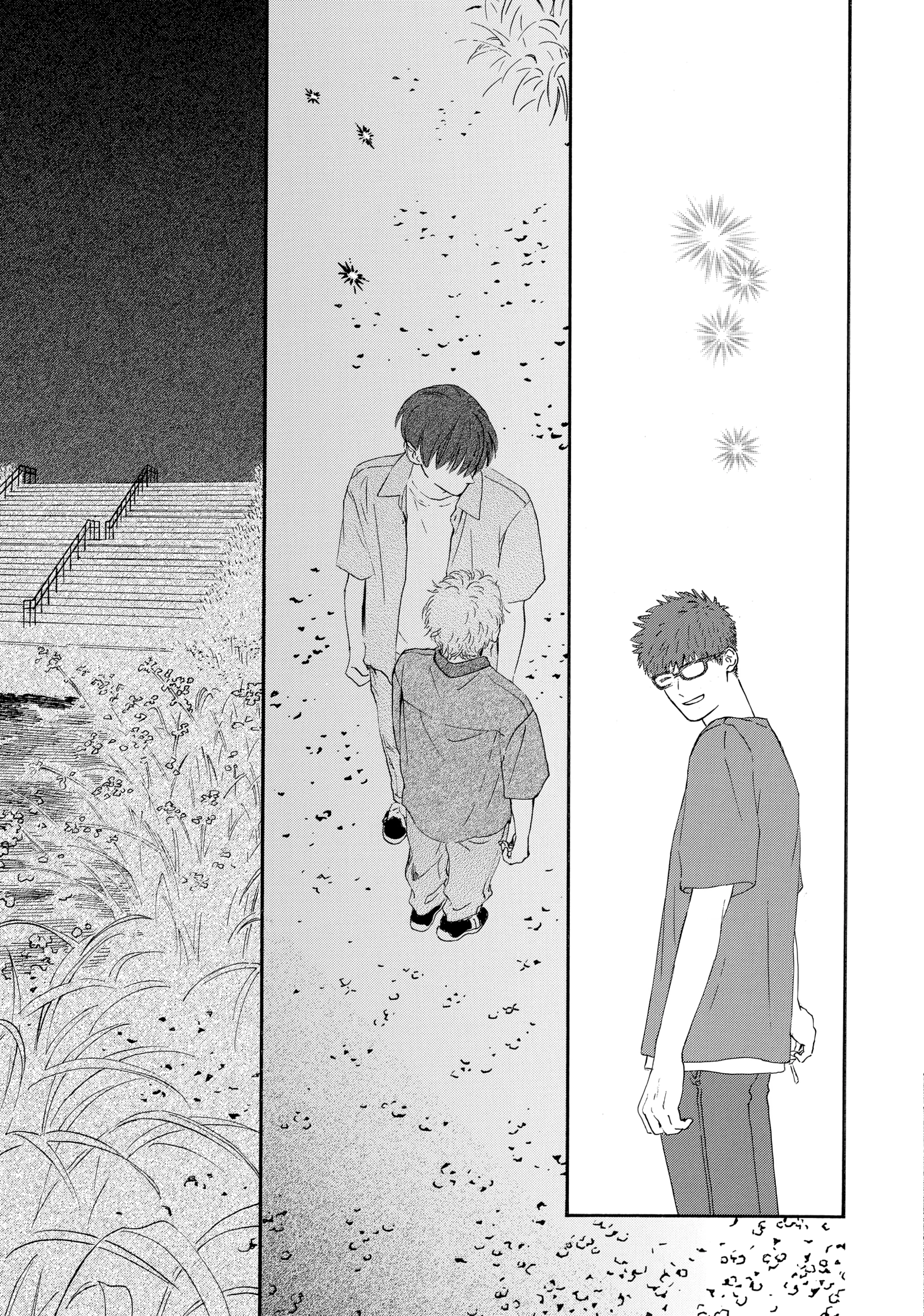 Ore ga Sukitte Ittara Dou suru? Chapter 4 page 17