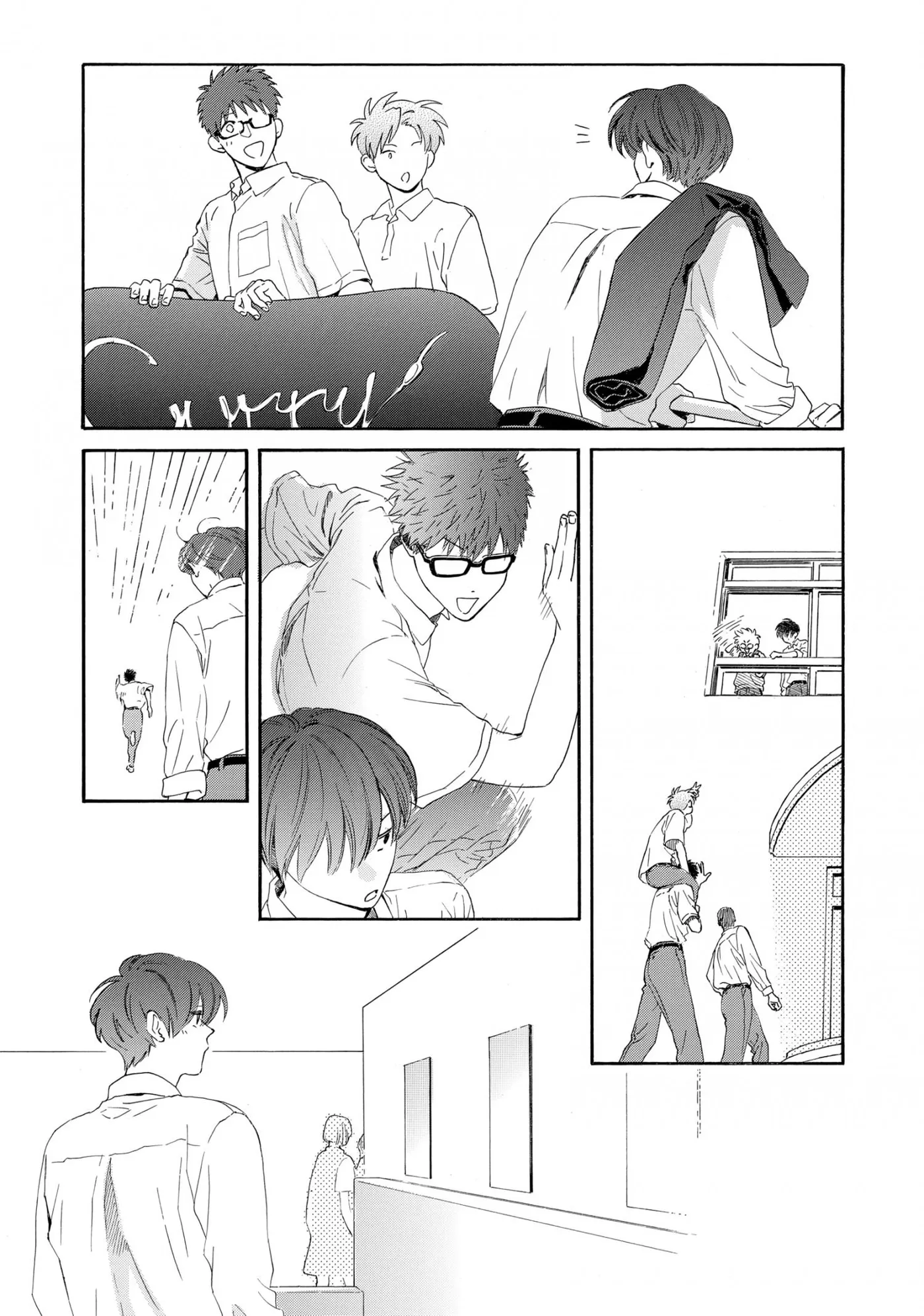 Ore ga Sukitte Ittara Dou suru? Chapter 6 page 23