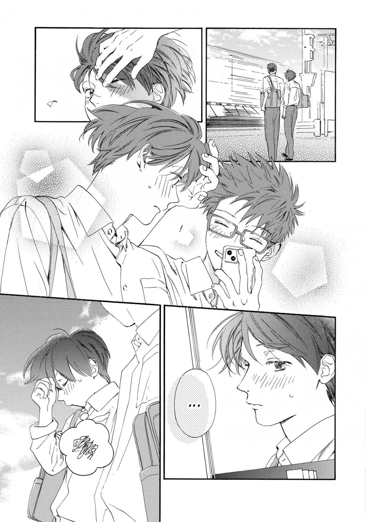 Ore ga Sukitte Ittara Dou suru? Chapter 7 page 29