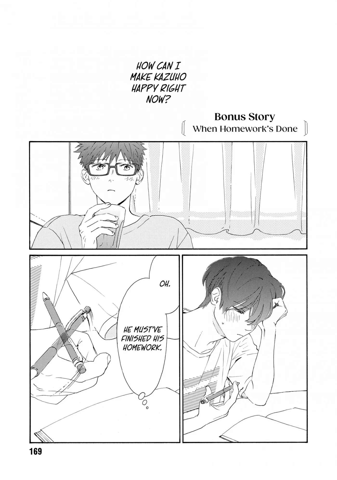 Ore ga Sukitte Ittara Dou suru? Chapter 8.5 page 1