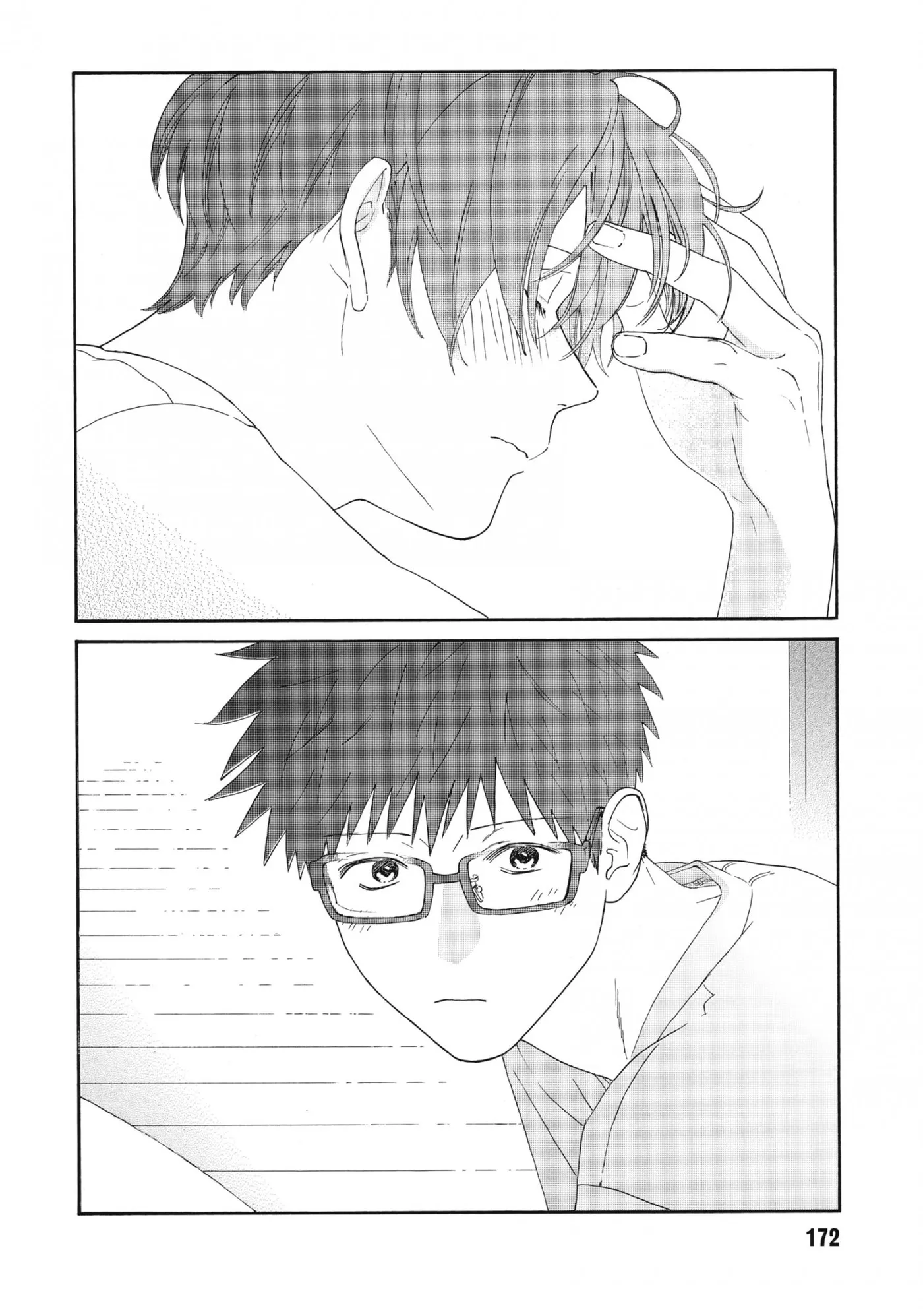 Ore ga Sukitte Ittara Dou suru? Chapter 8.5 page 4
