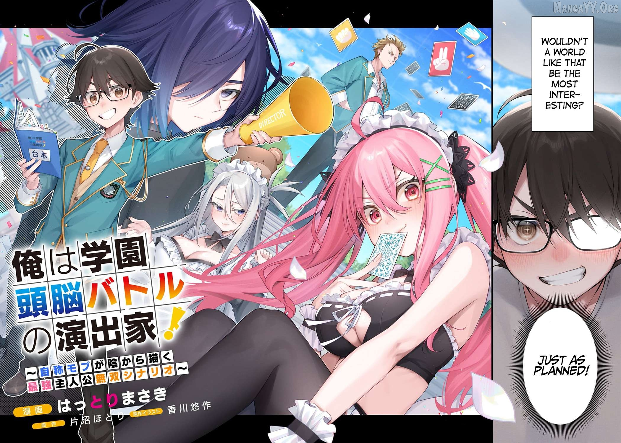 Ore wa Gakuen Zunou Battle no Ensyutsuka!: Jishou Mob ga Kage kara Egaku Saikyou Shujinkou Musou Scenario Chapter 1 page 2