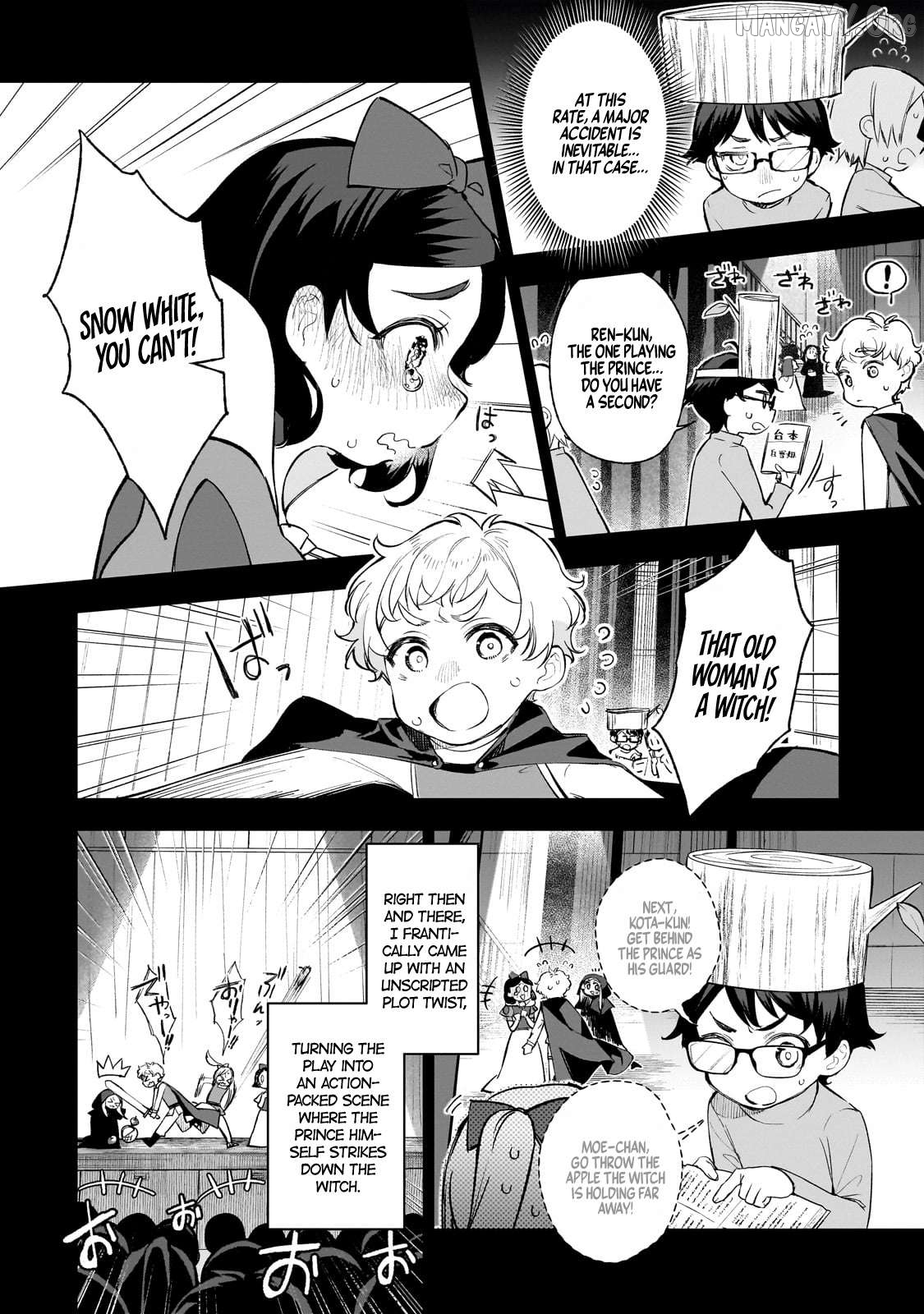 Ore wa Gakuen Zunou Battle no Ensyutsuka!: Jishou Mob ga Kage kara Egaku Saikyou Shujinkou Musou Scenario Chapter 1 page 7