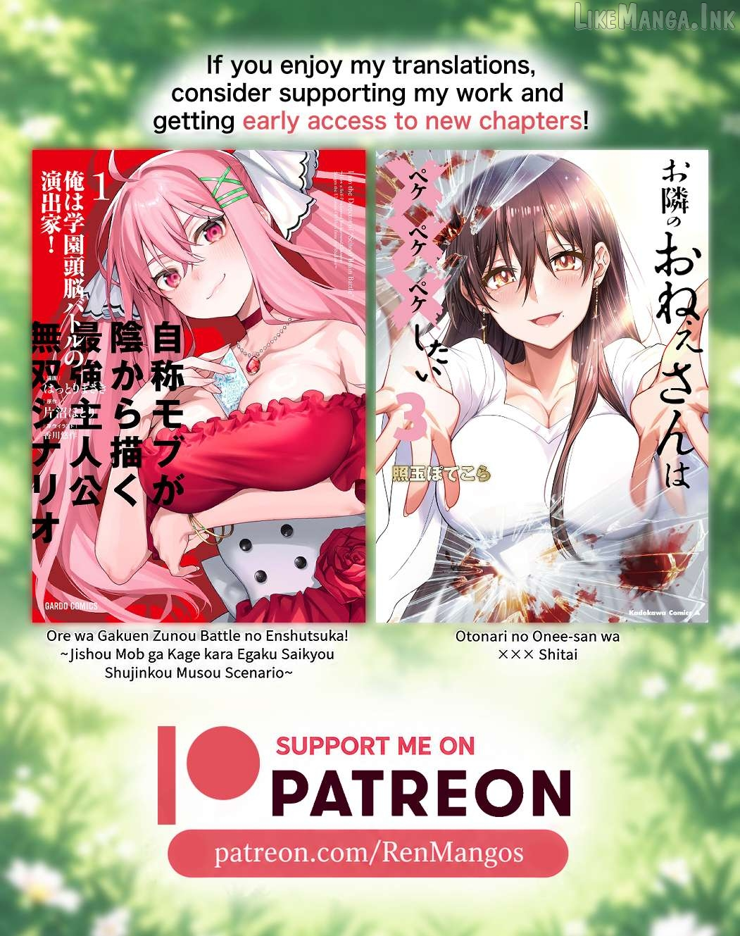 Ore wa Gakuen Zunou Battle no Ensyutsuka!: Jishou Mob ga Kage kara Egaku Saikyou Shujinkou Musou Scenario Chapter 7 page 25