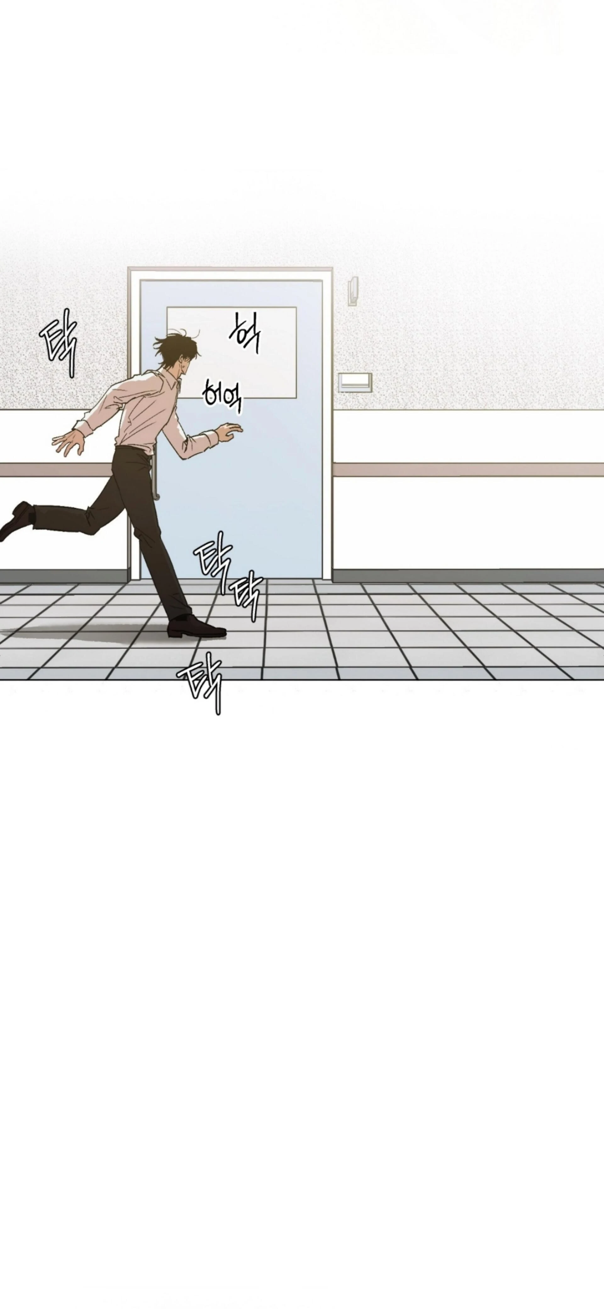 Origin Of Rite Chapter 1 page 4