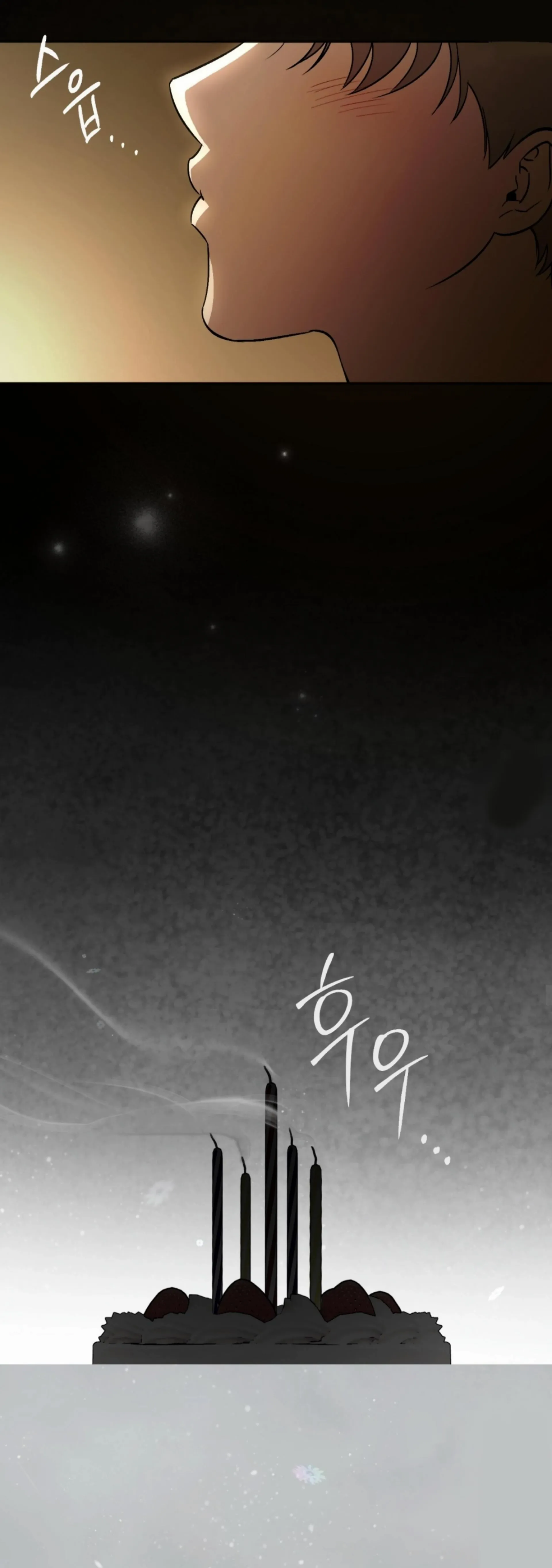 Origin Of Rite Chapter 1 page 21