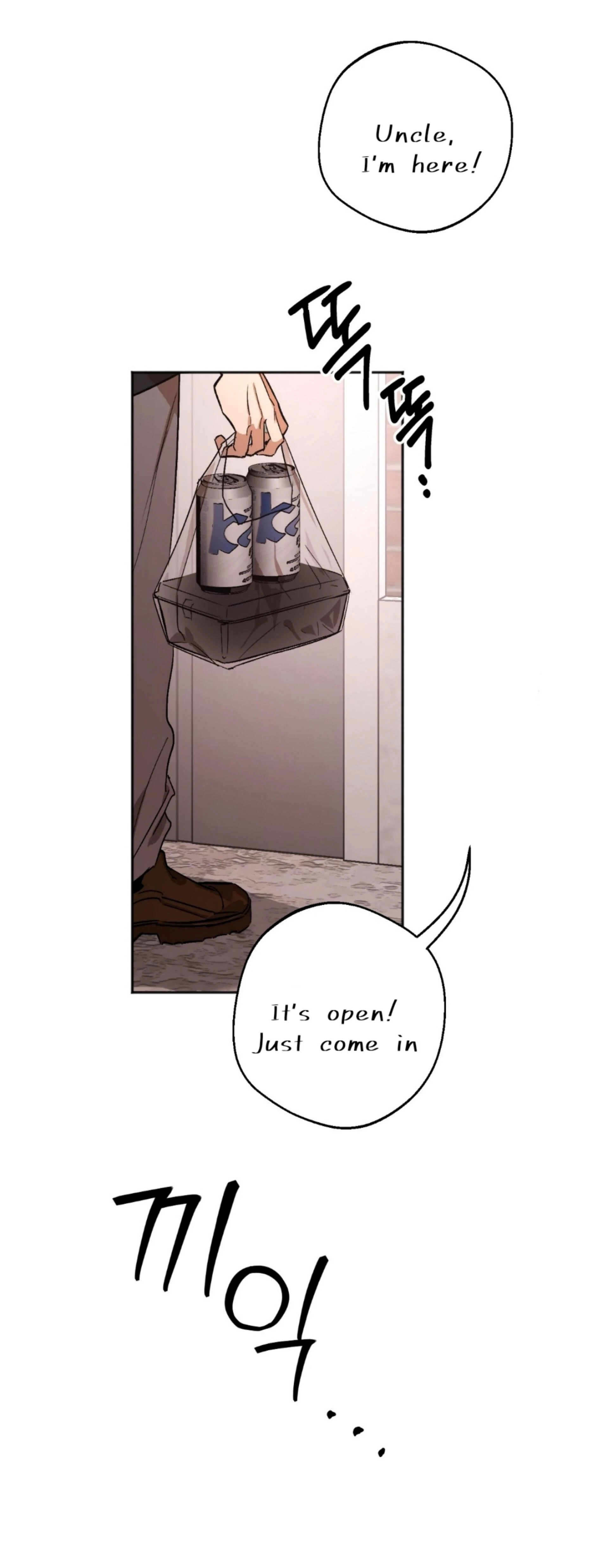 Origin Of Rite Chapter 1 page 47