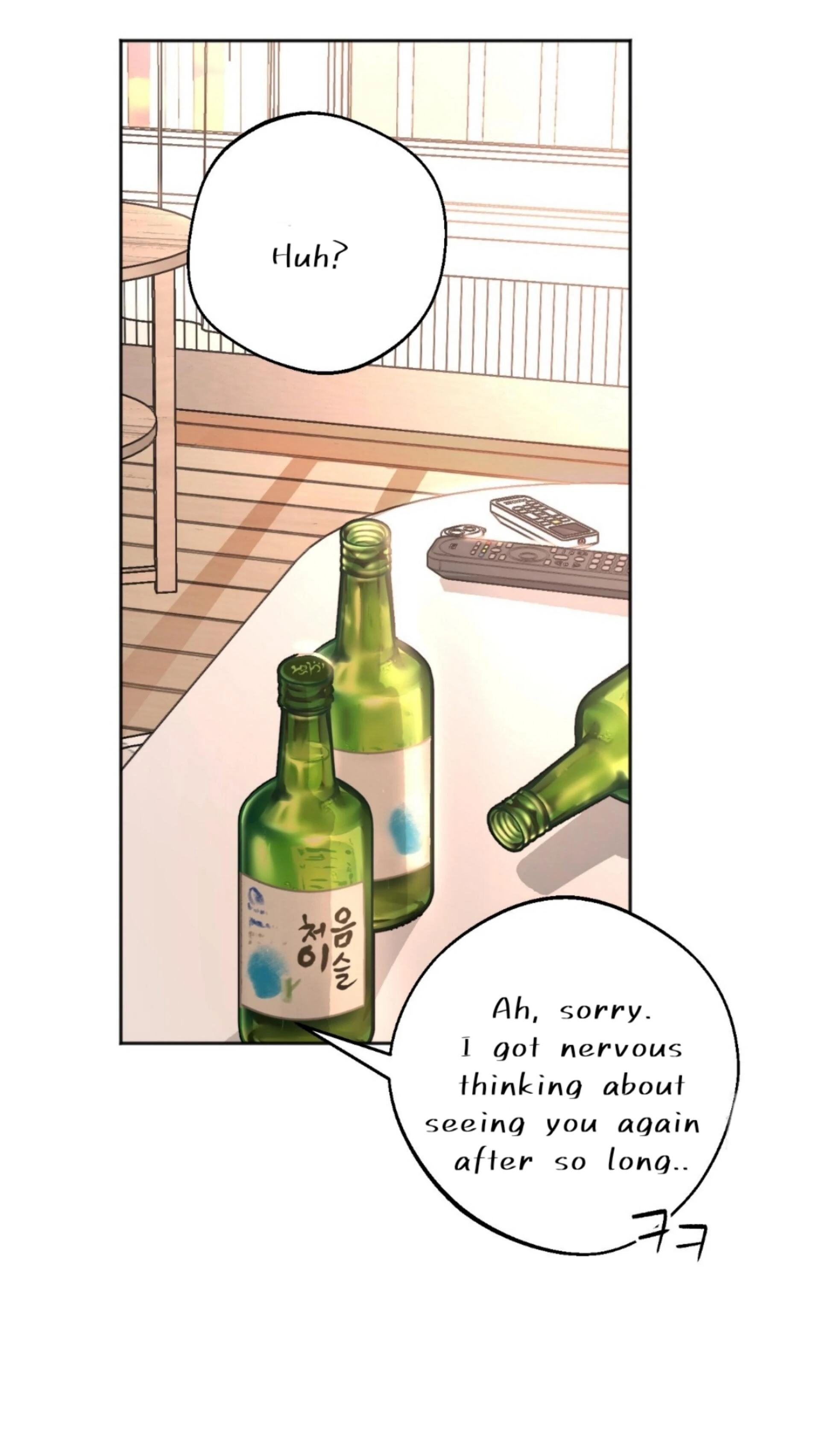 Origin Of Rite Chapter 1 page 50
