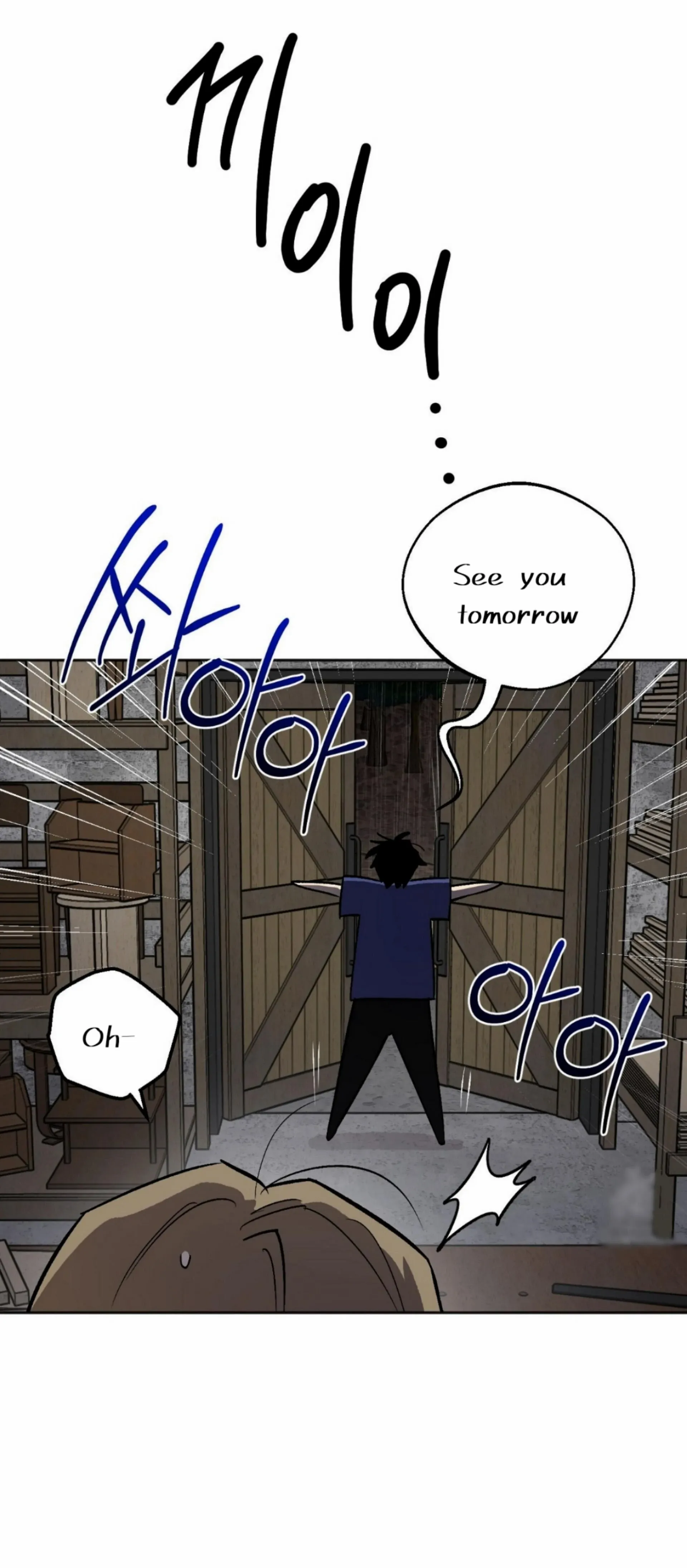 Origin Of Rite Chapter 10 page 45