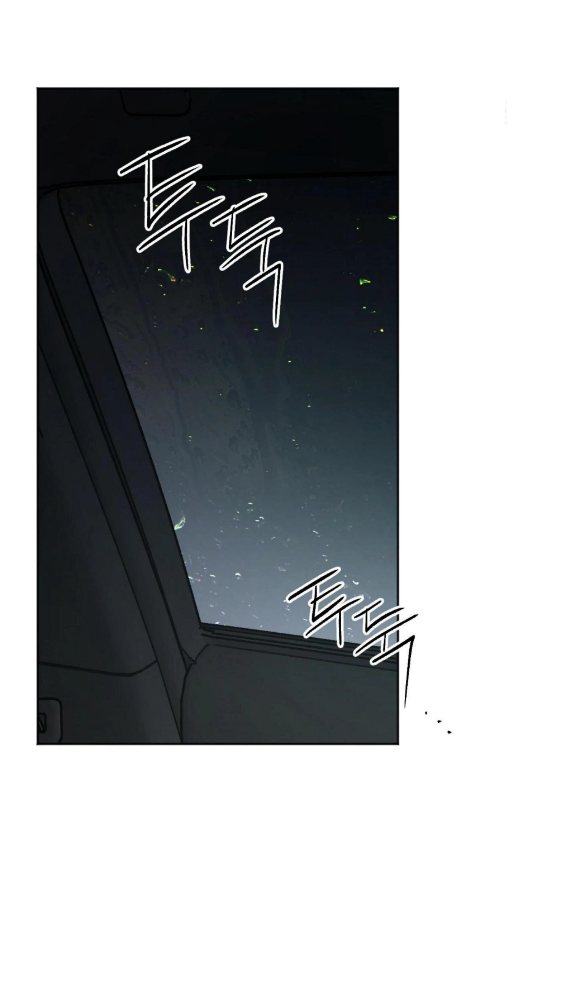 Origin Of Rite Chapter 11 page 34