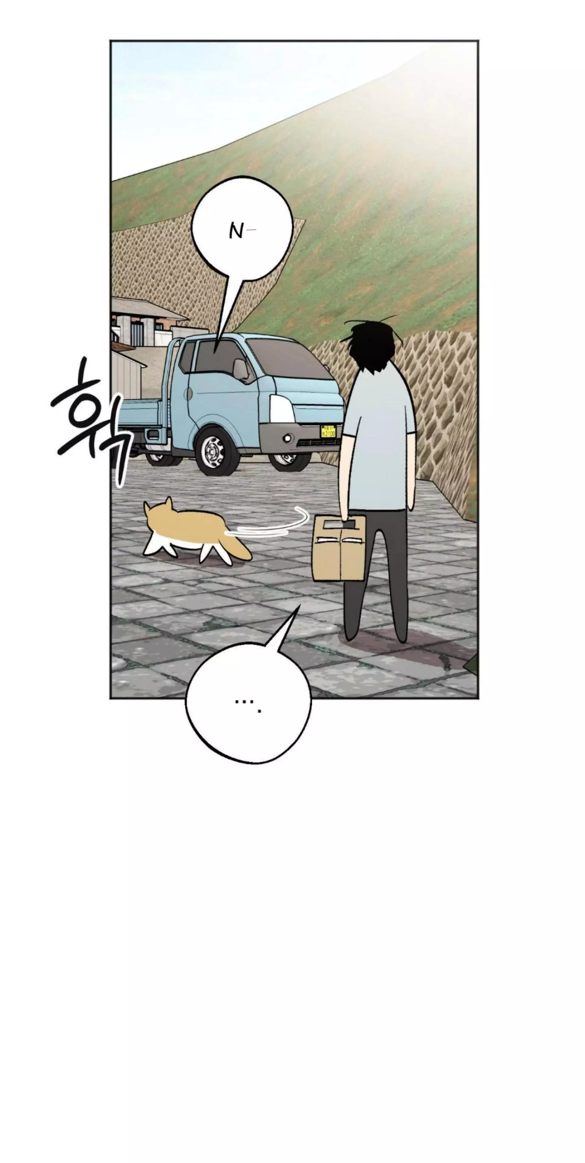 Origin Of Rite Chapter 12 page 18