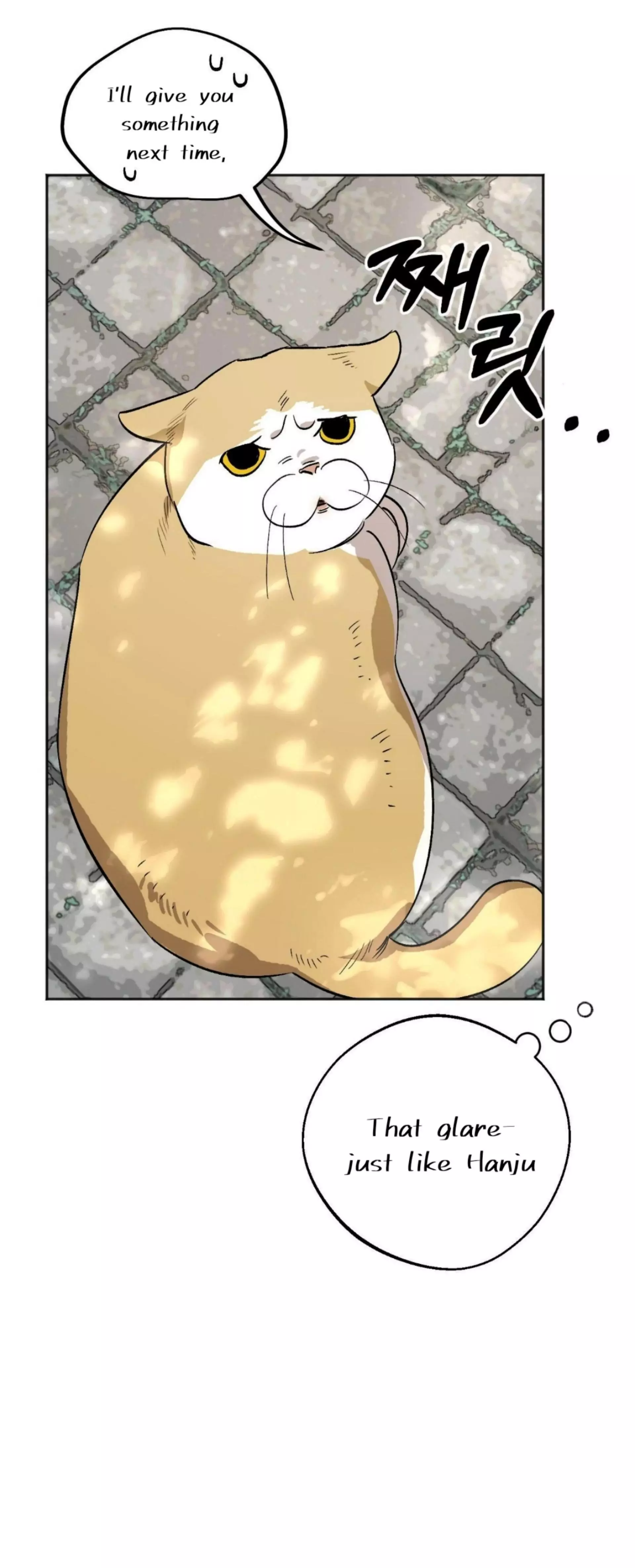 Origin Of Rite Chapter 12 page 16
