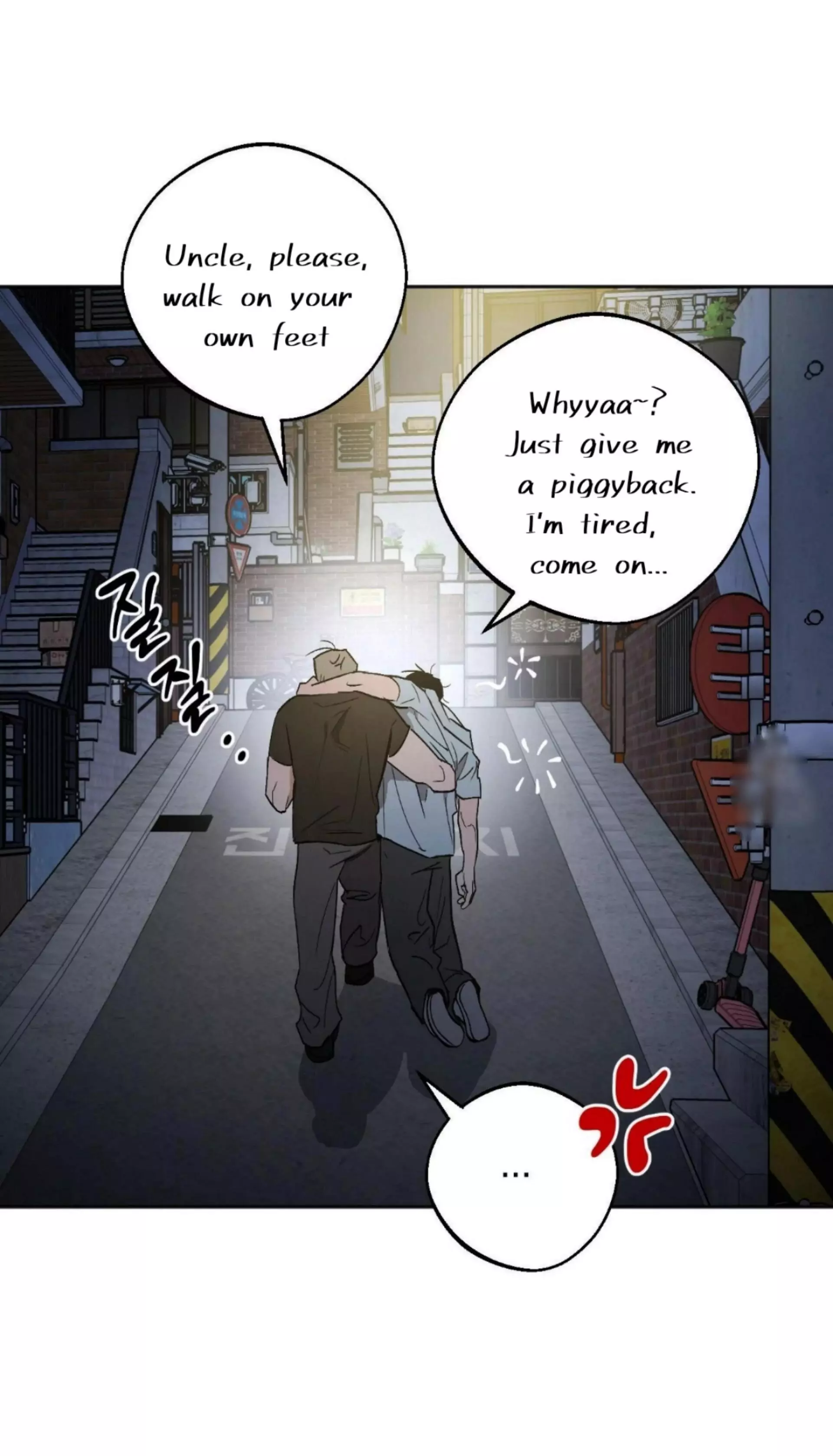 Origin Of Rite Chapter 12 page 57