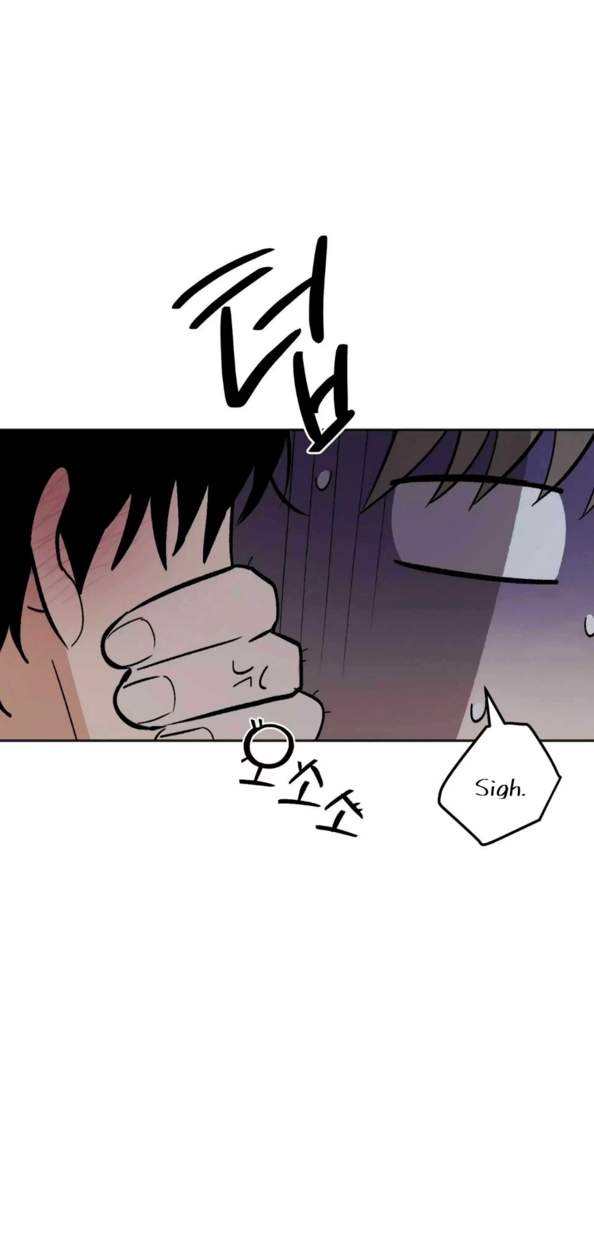 Origin Of Rite Chapter 13 page 2