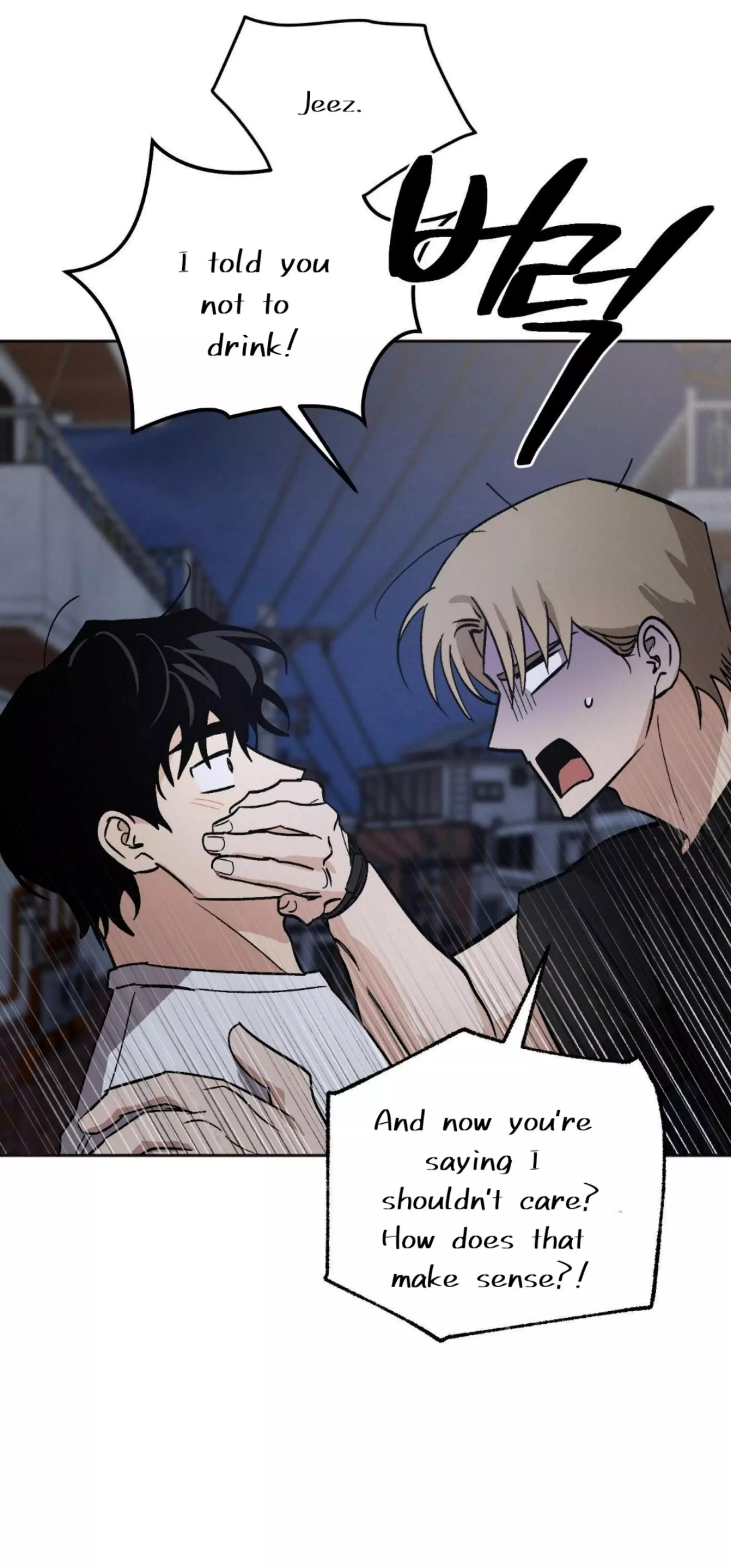 Origin Of Rite Chapter 13 page 4