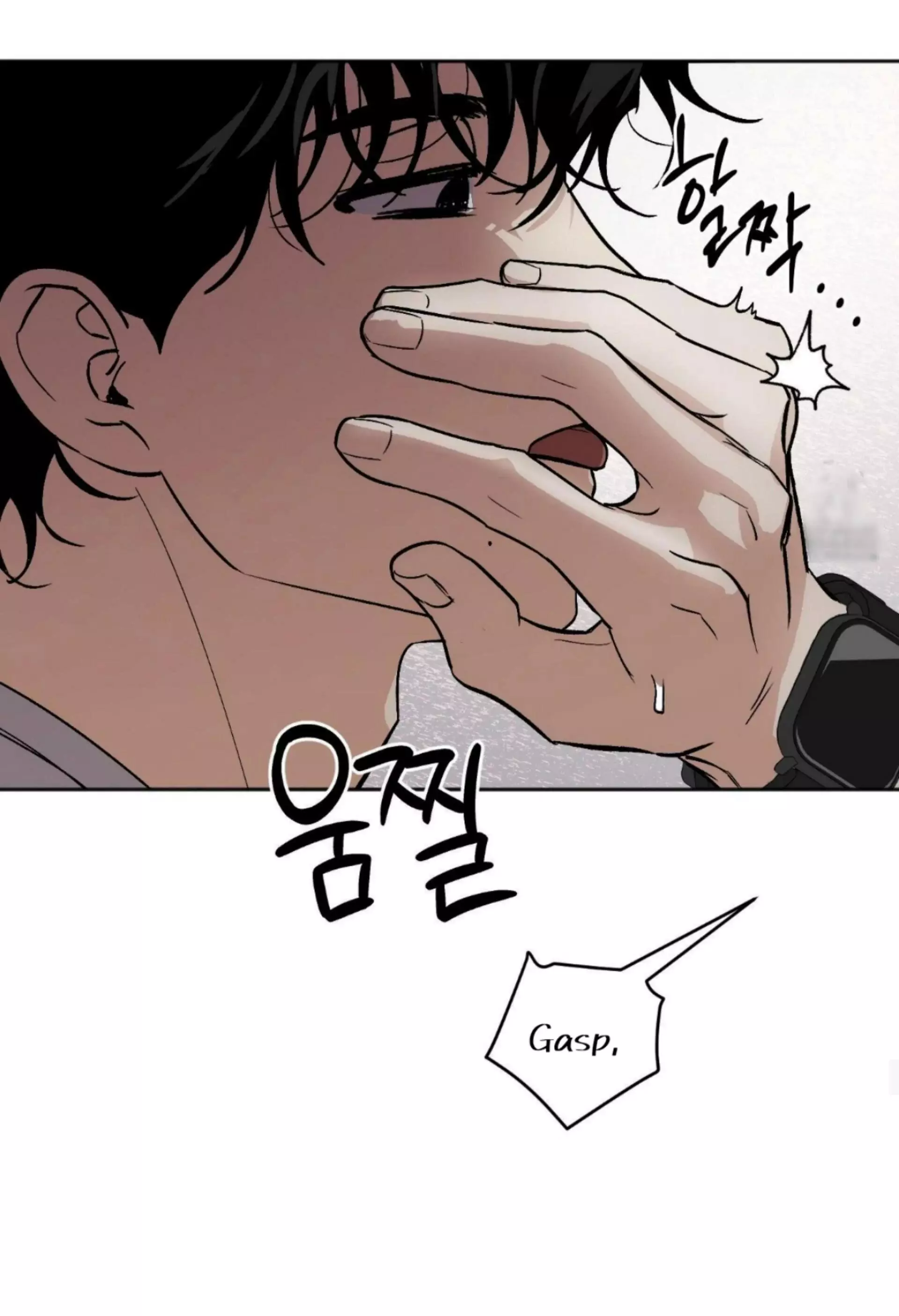 Origin Of Rite Chapter 13 page 6
